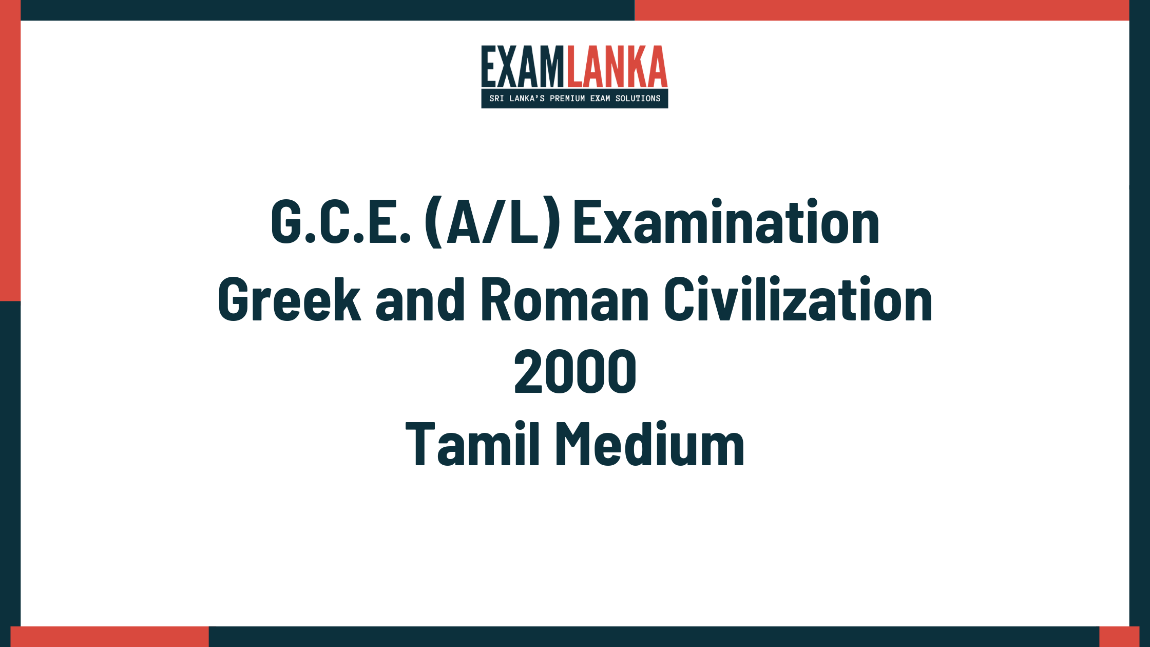 2000 greek and roman civilization past paper tamil medium