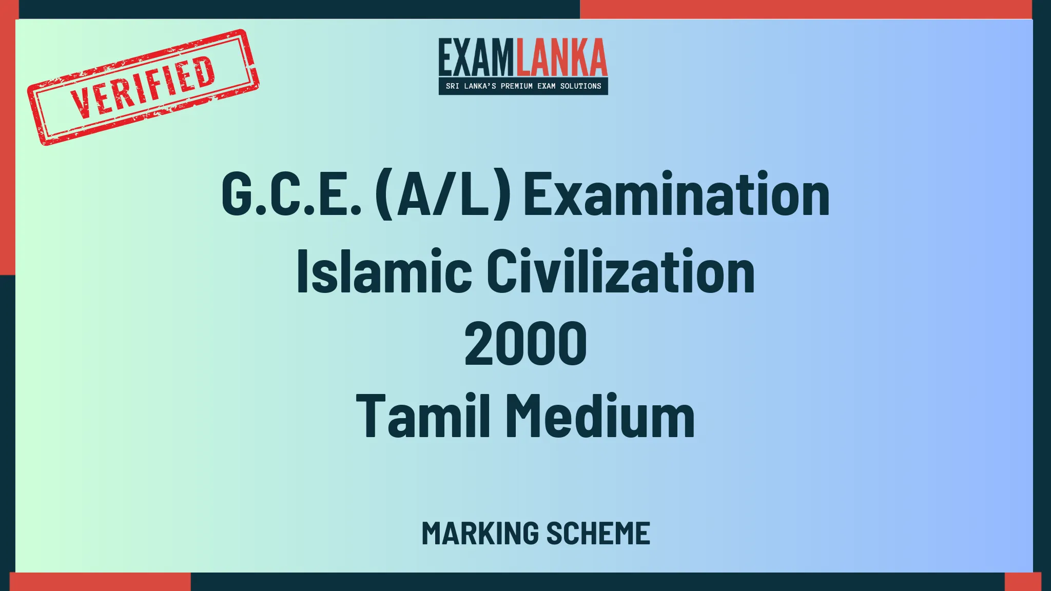 2000 islamic civilization marking tamil medium