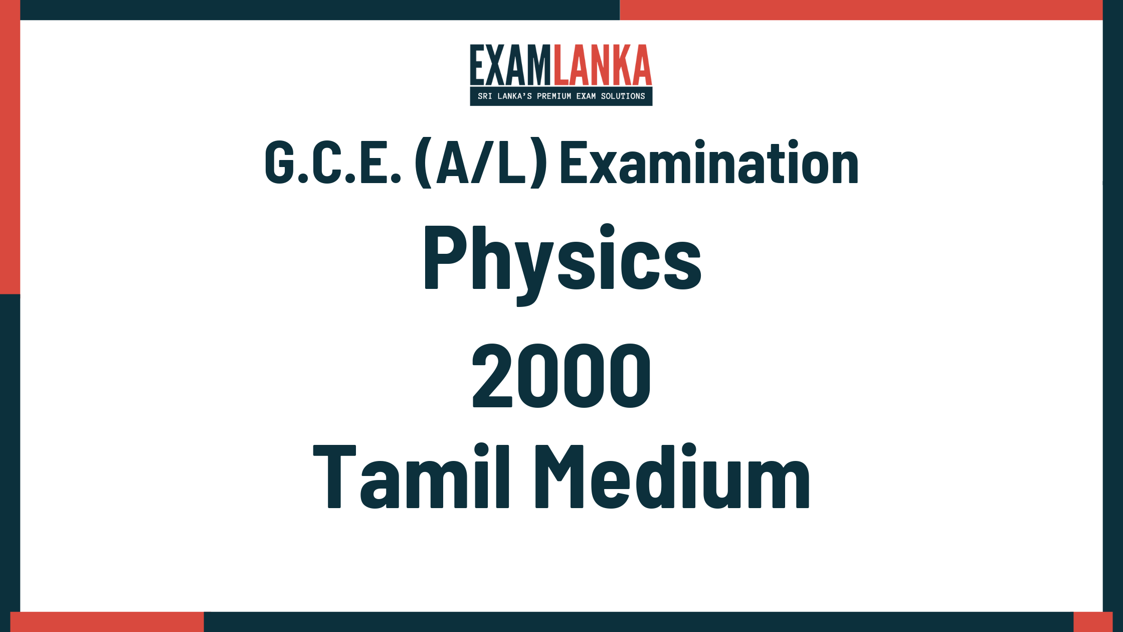 2000 physics past paper tamil medium