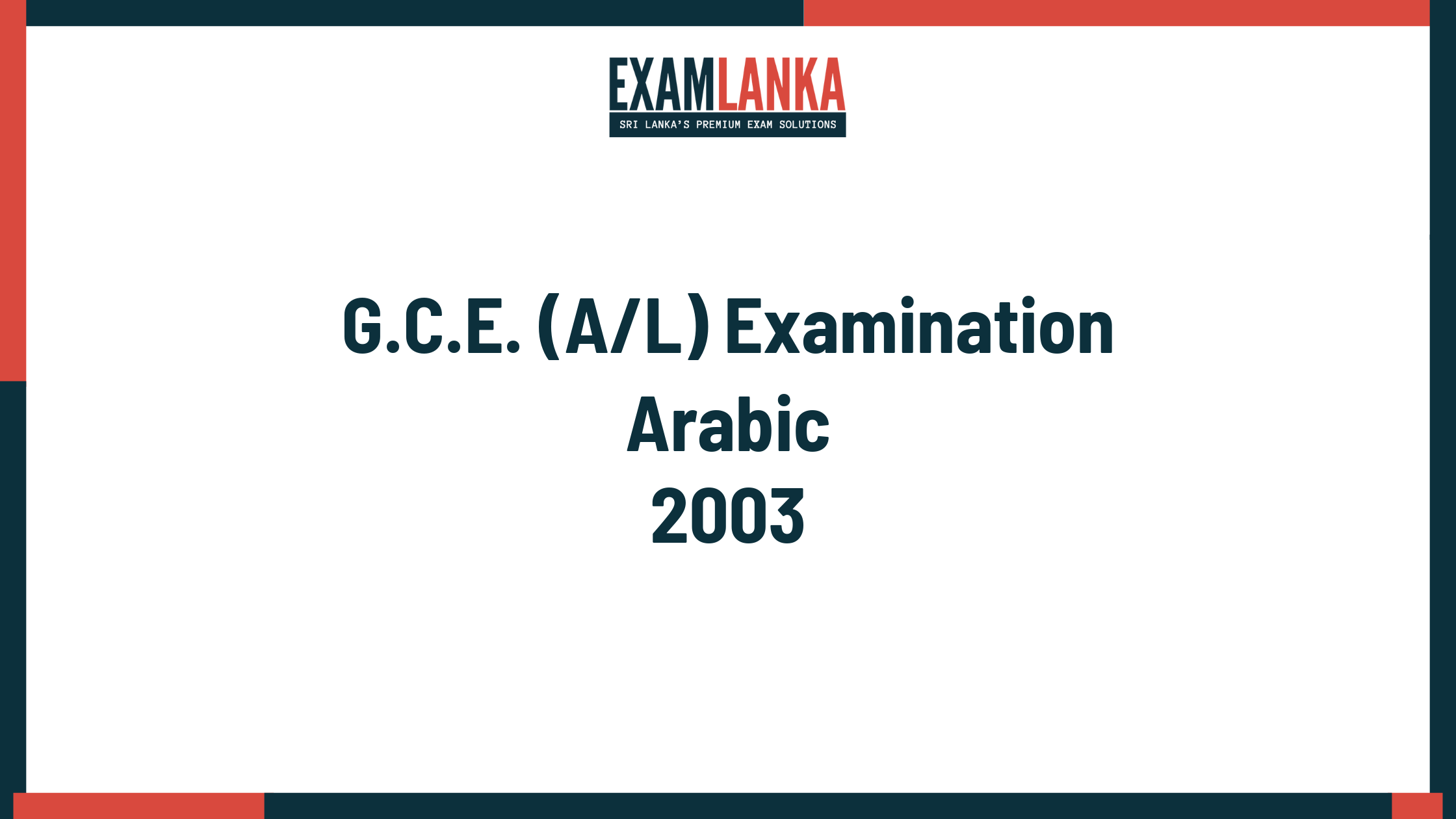 2003 arabic past paper