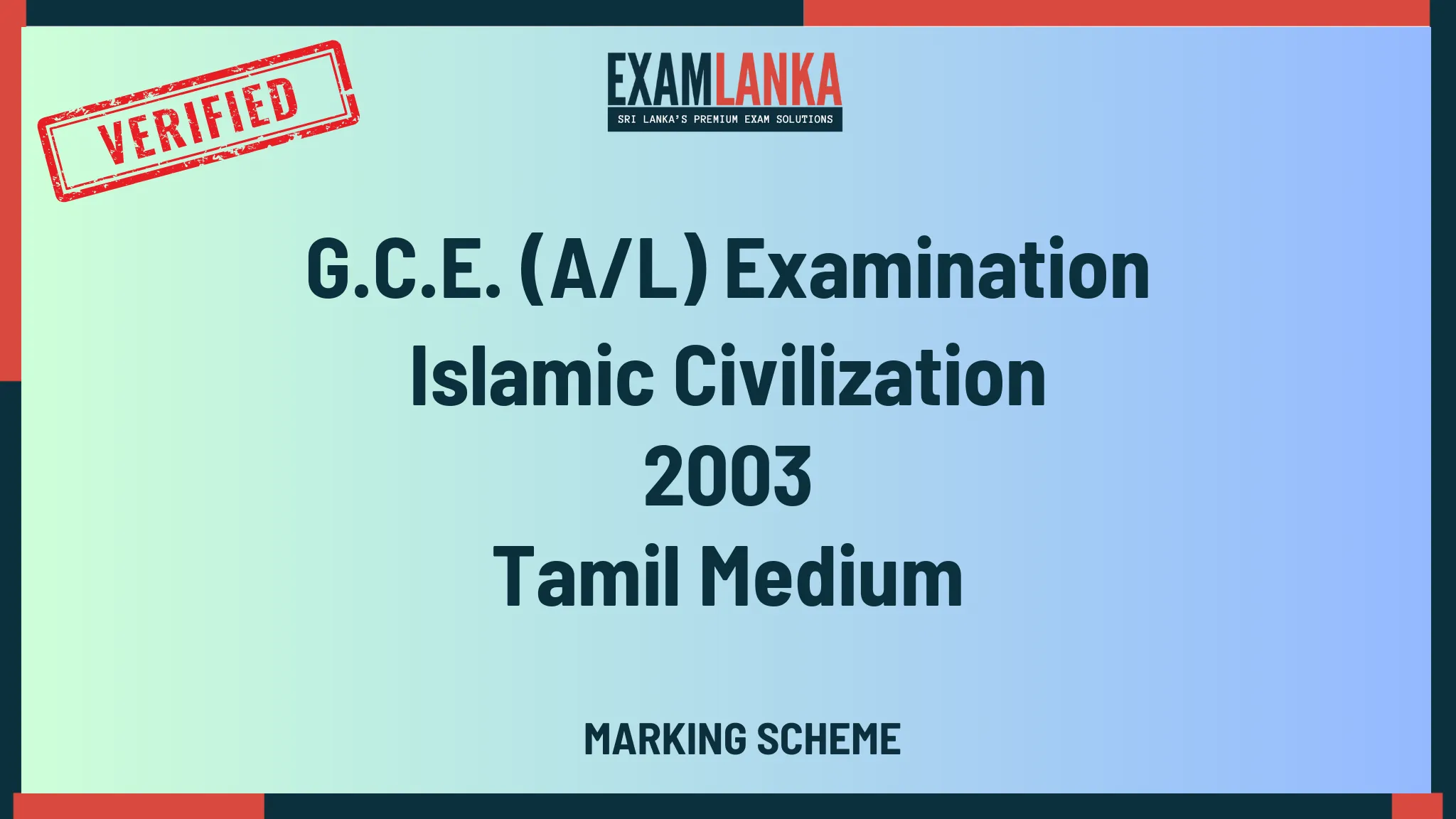 2003 islamic civilization marking tamil medium