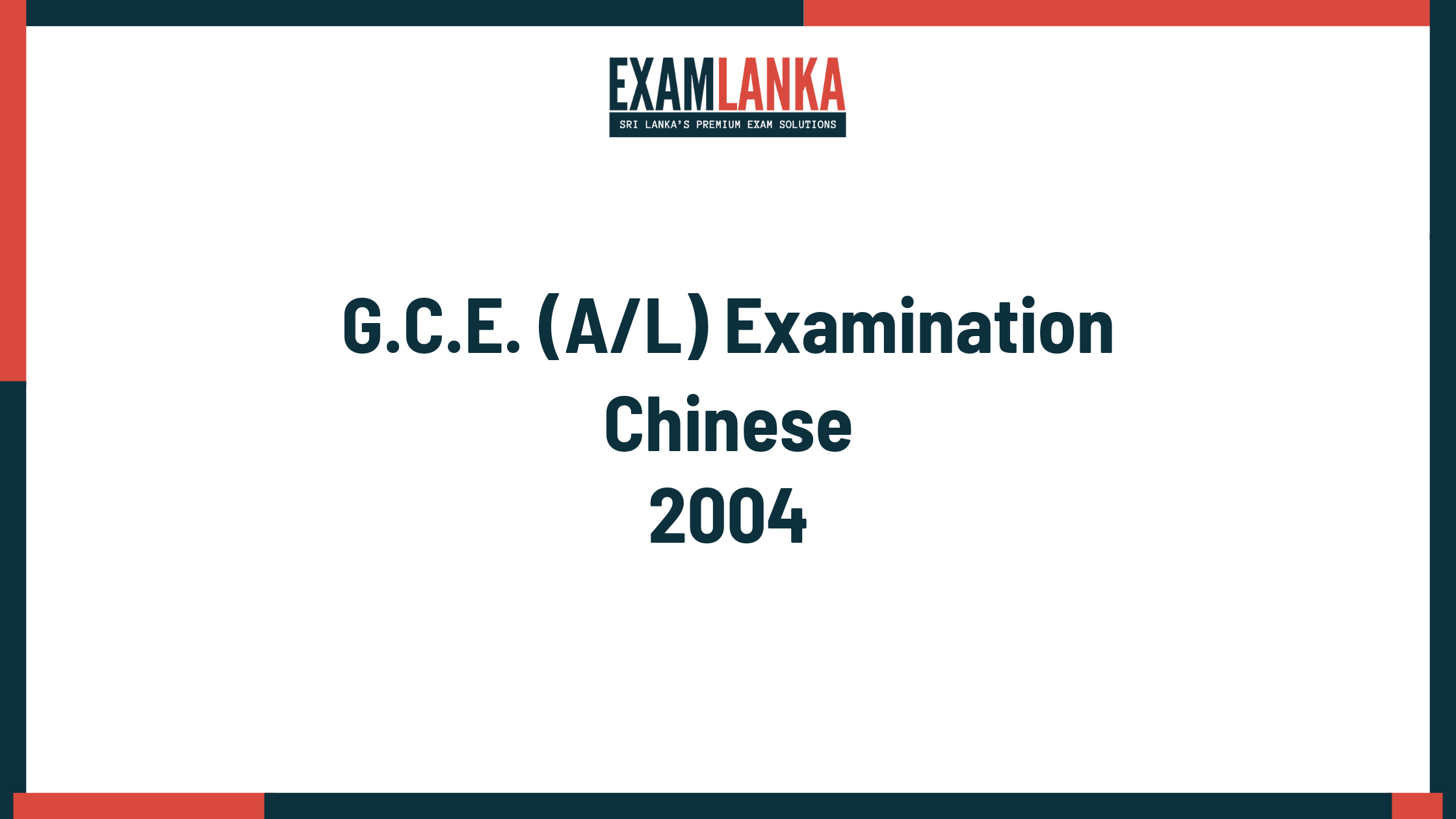 2004 chinese past paper