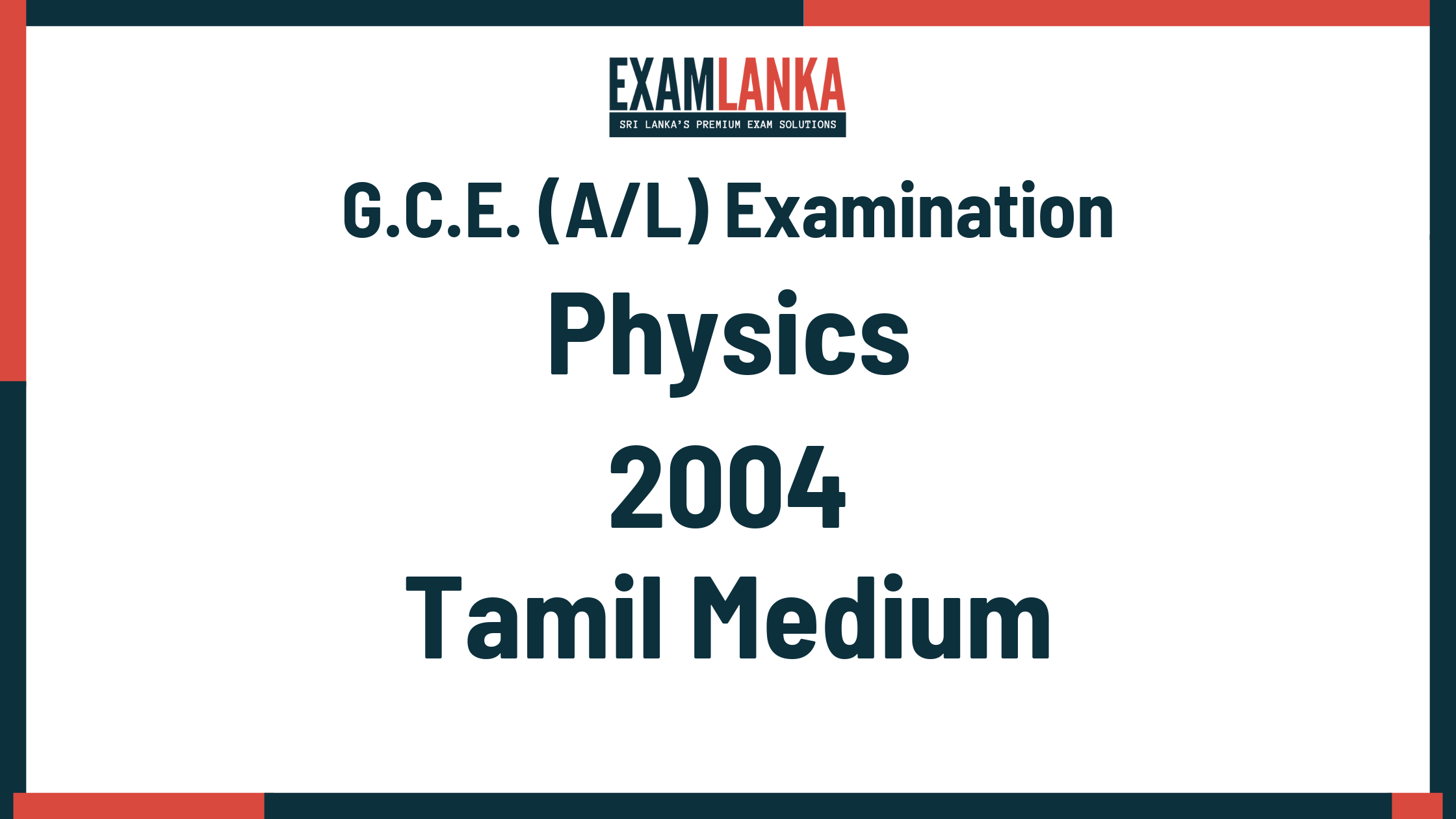 2004 physics past paper tamil medium