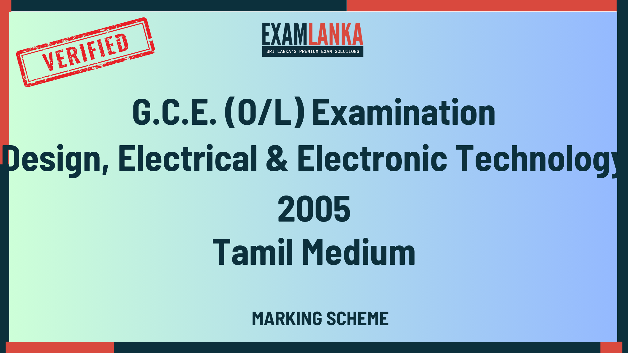 2005 G.C.E. O/L Design