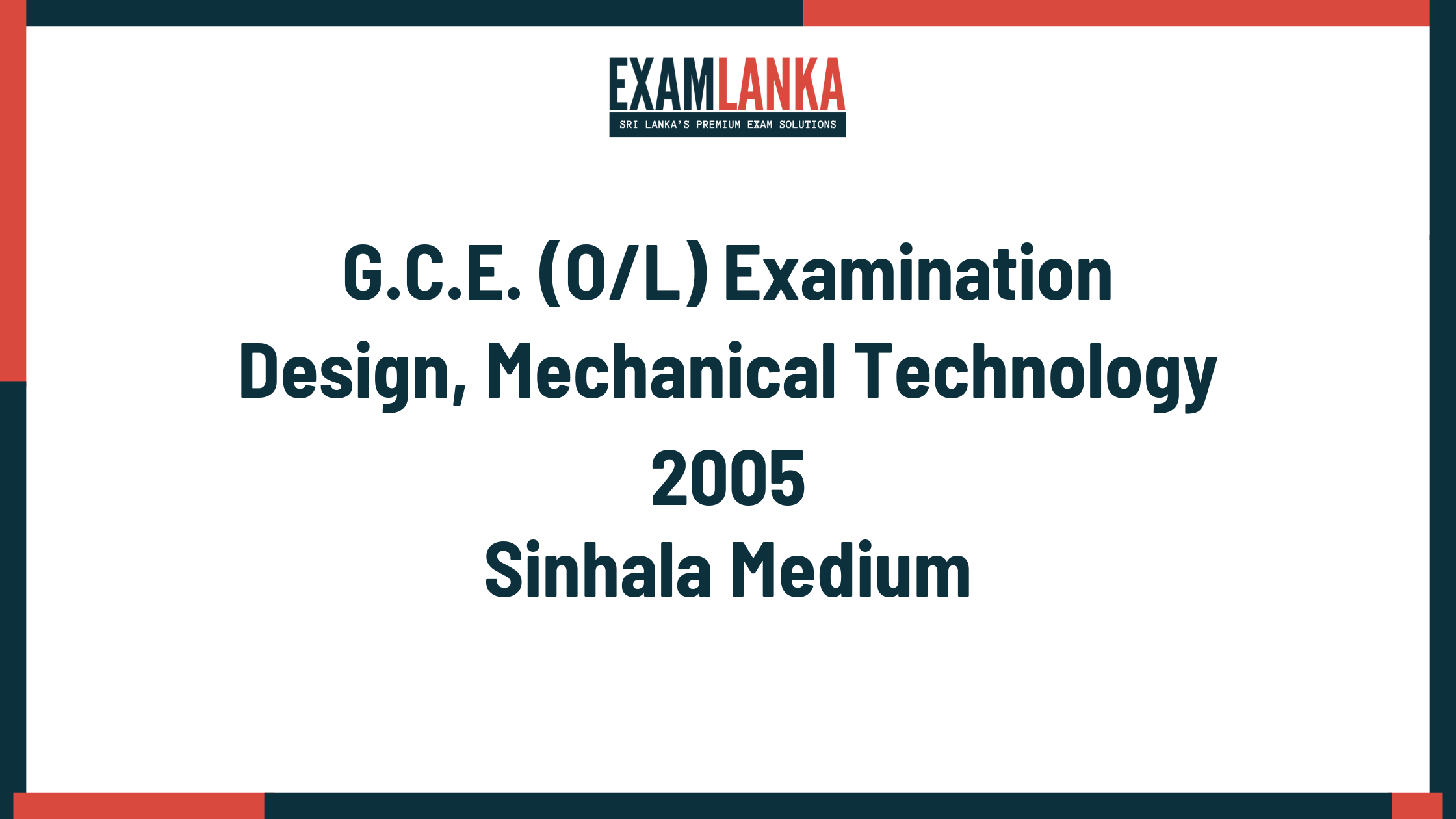 2005 G.C.E. O/L Design