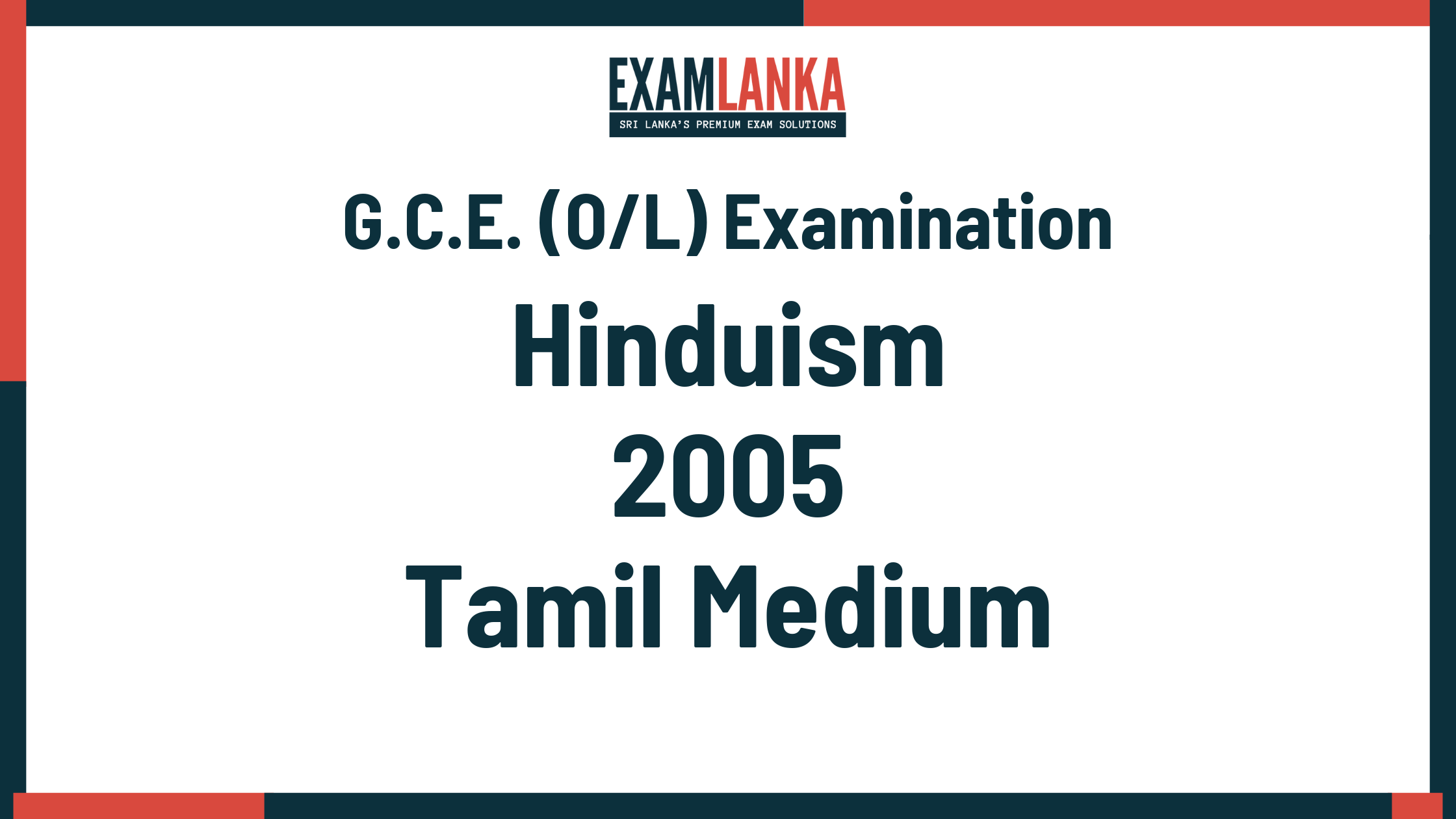 2005 G.C.E. O/L Hinduism Tamil Medium Past Paper