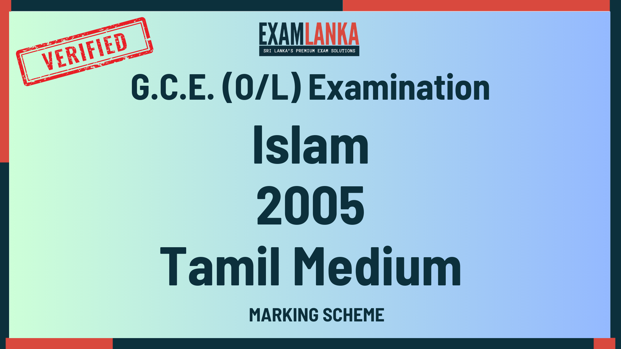 2005 G.C.E. O/L Islam Tamil Medium Marking Scheme