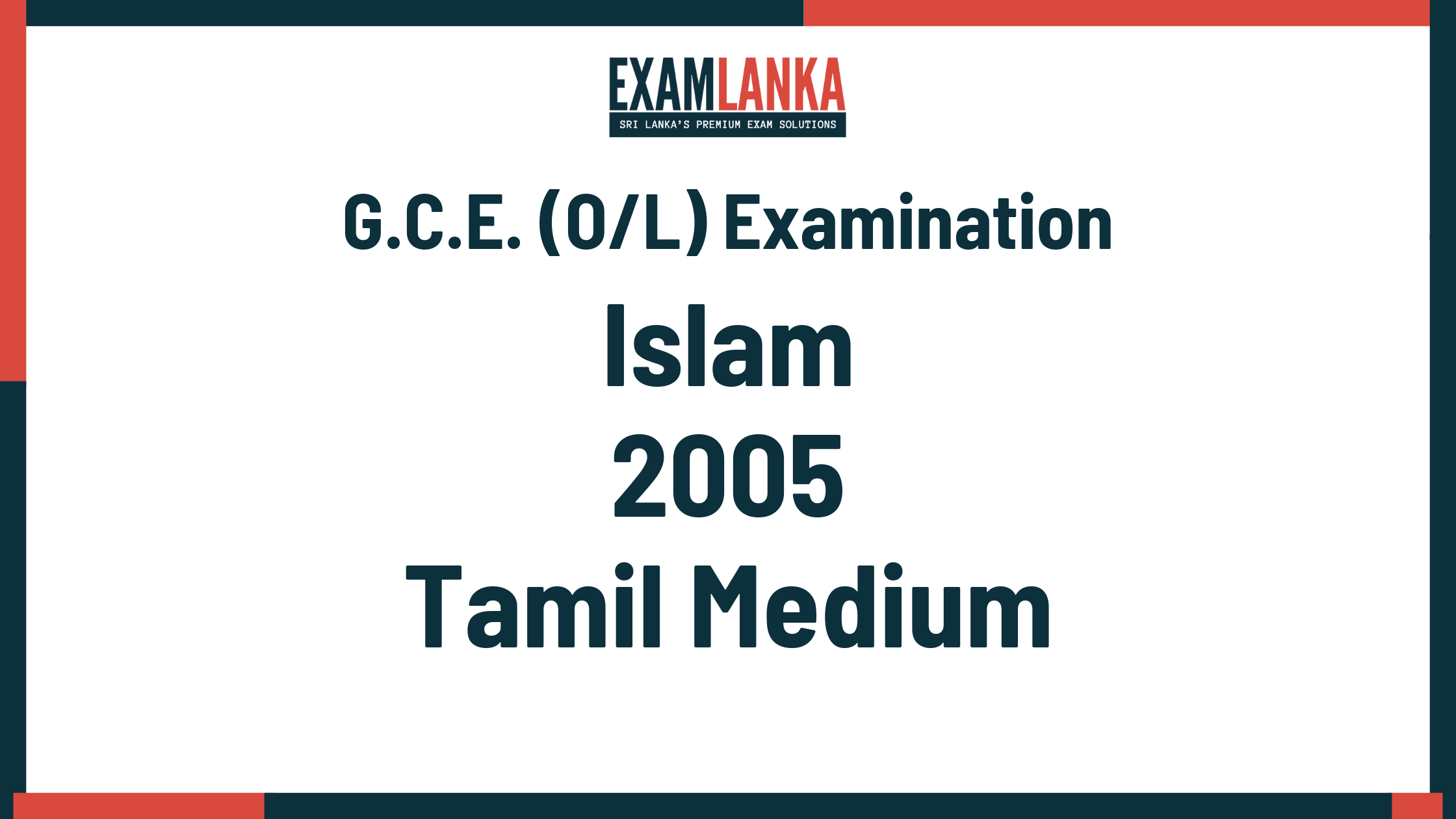 2005 G.C.E. O/L Islam Tamil Medium Past Paper