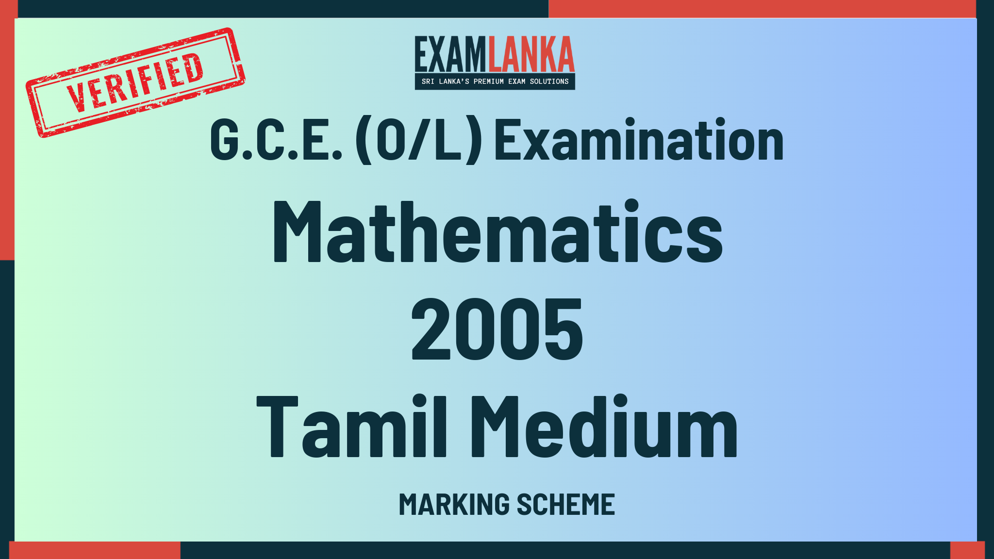 2005 G.C.E. O/L Mathematics Tamil Medium Marking Scheme