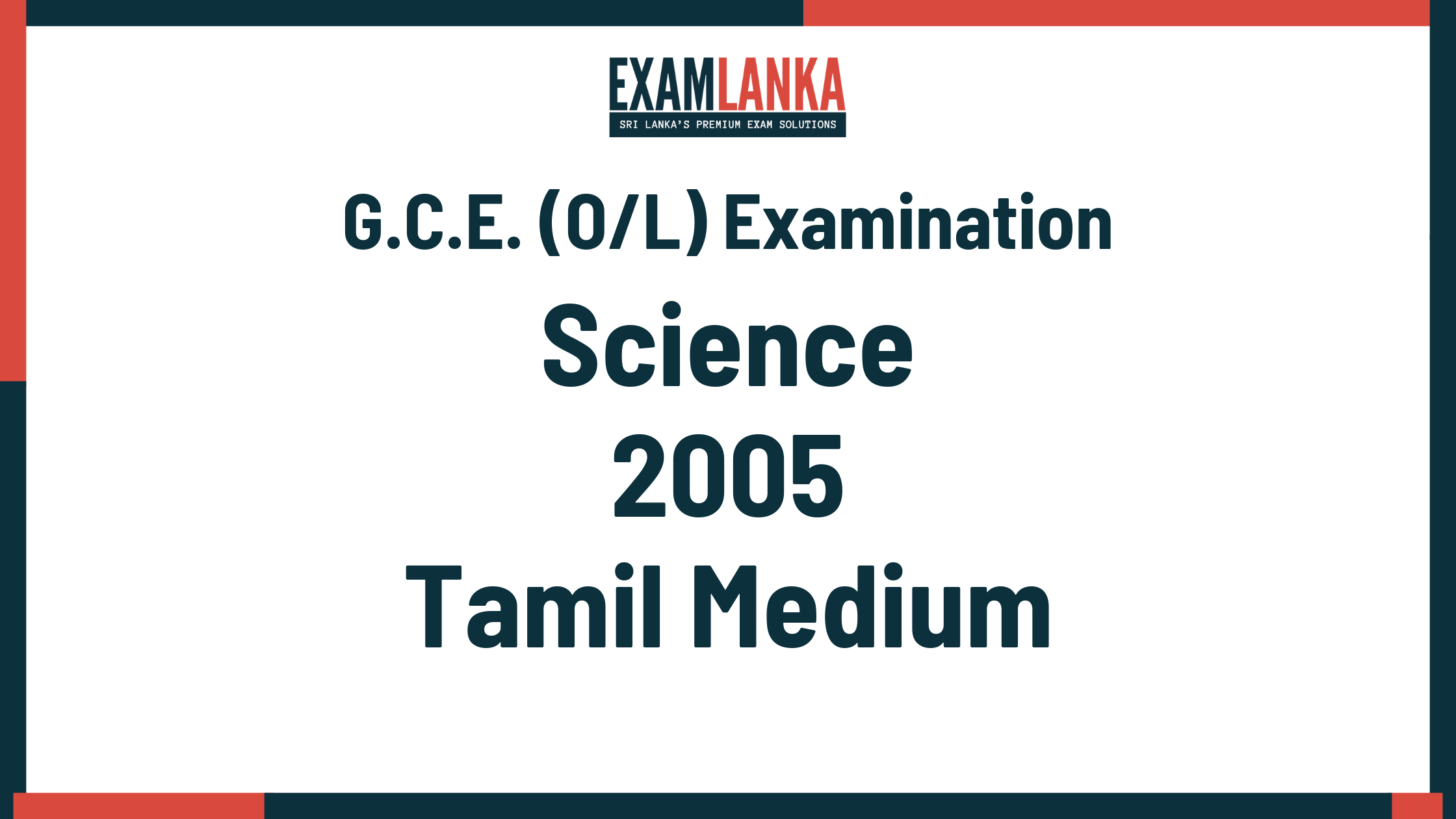 2005 G.C.E. O/L Science Tamil Medium Past Paper