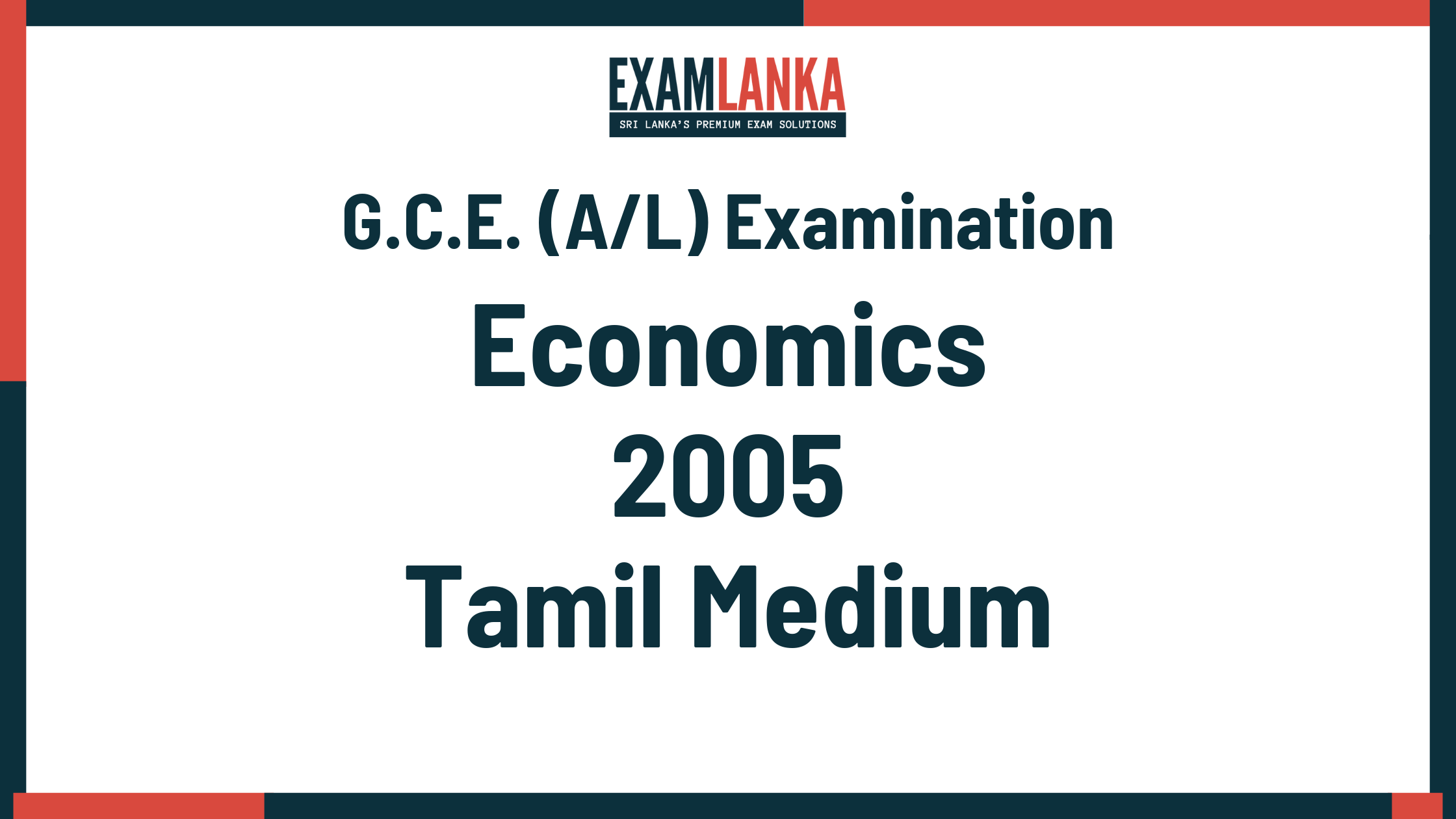 2005 economics past paper tamil medium