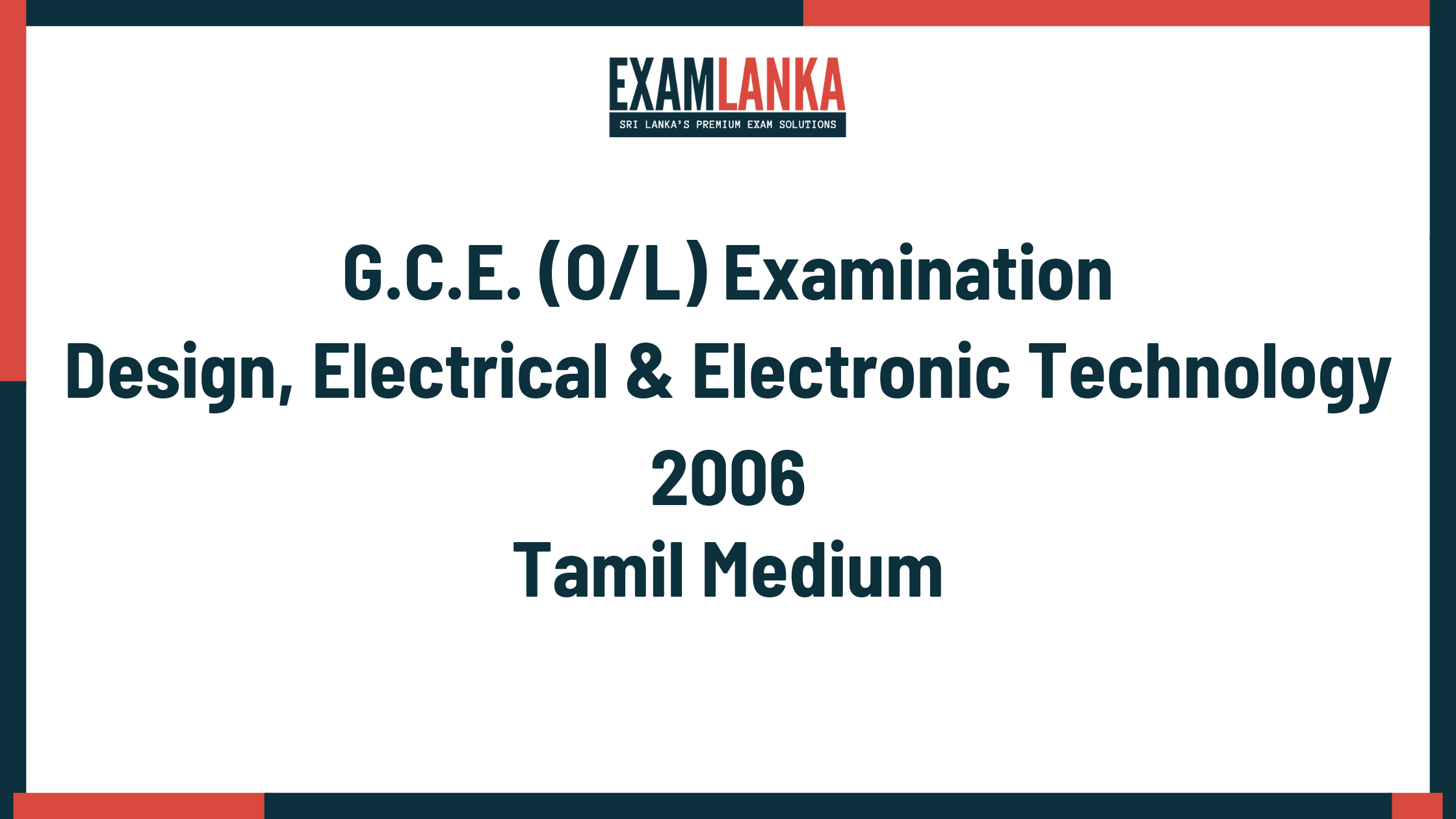 2006 G.C.E. O/L Design