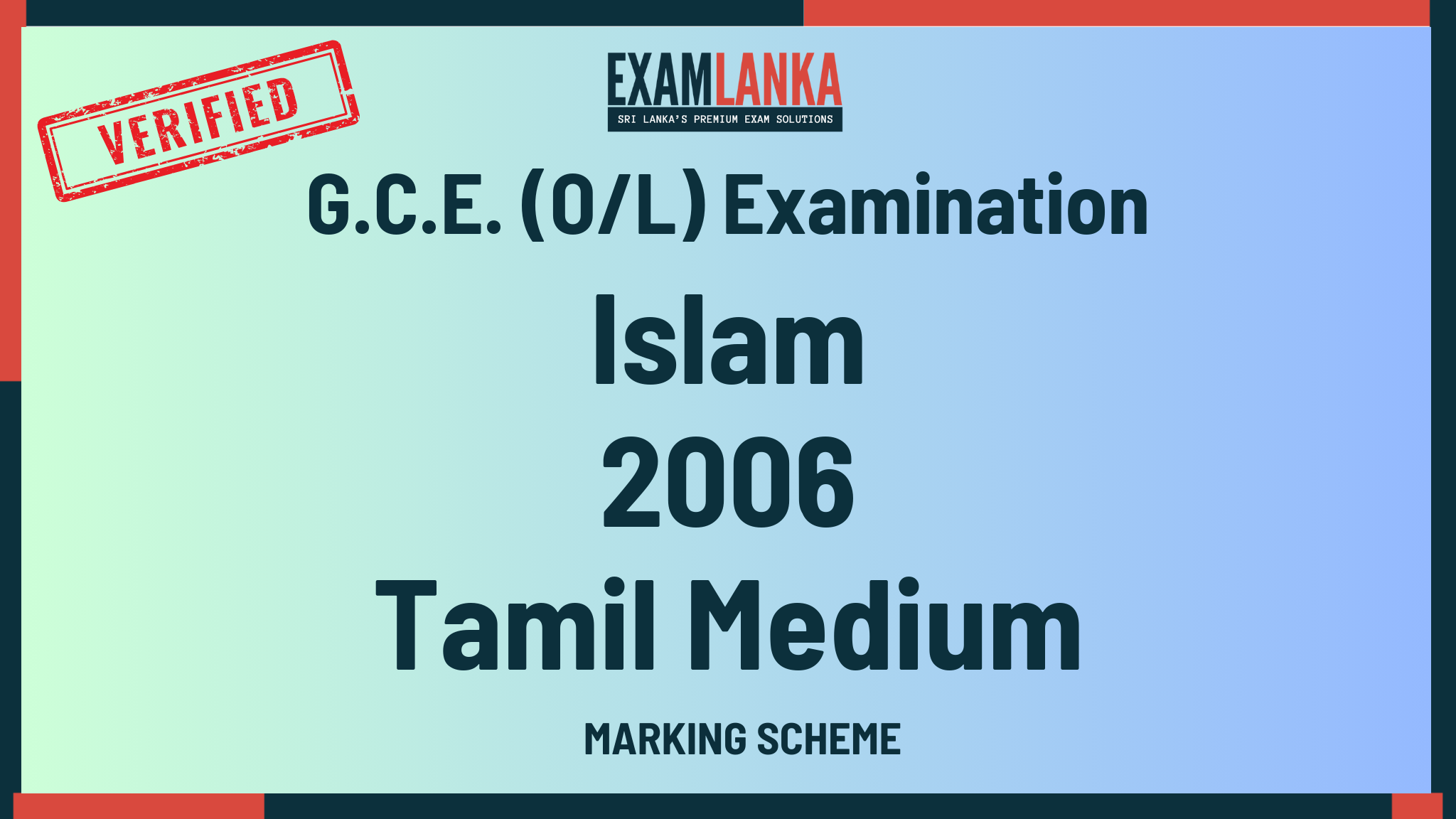 2006 G.C.E. O/L Islam Tamil Medium Marking Scheme