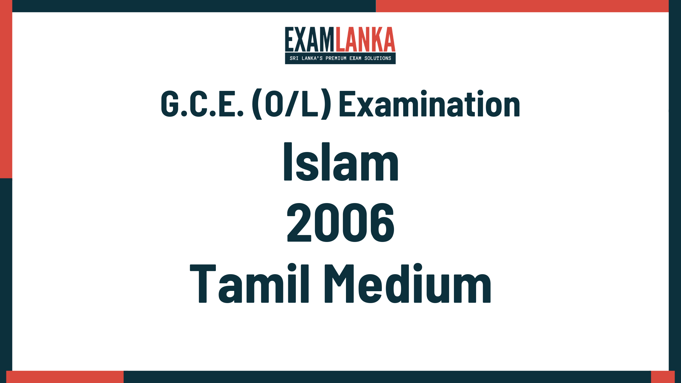 2006 G.C.E. O/L Islam Tamil Medium Past Paper