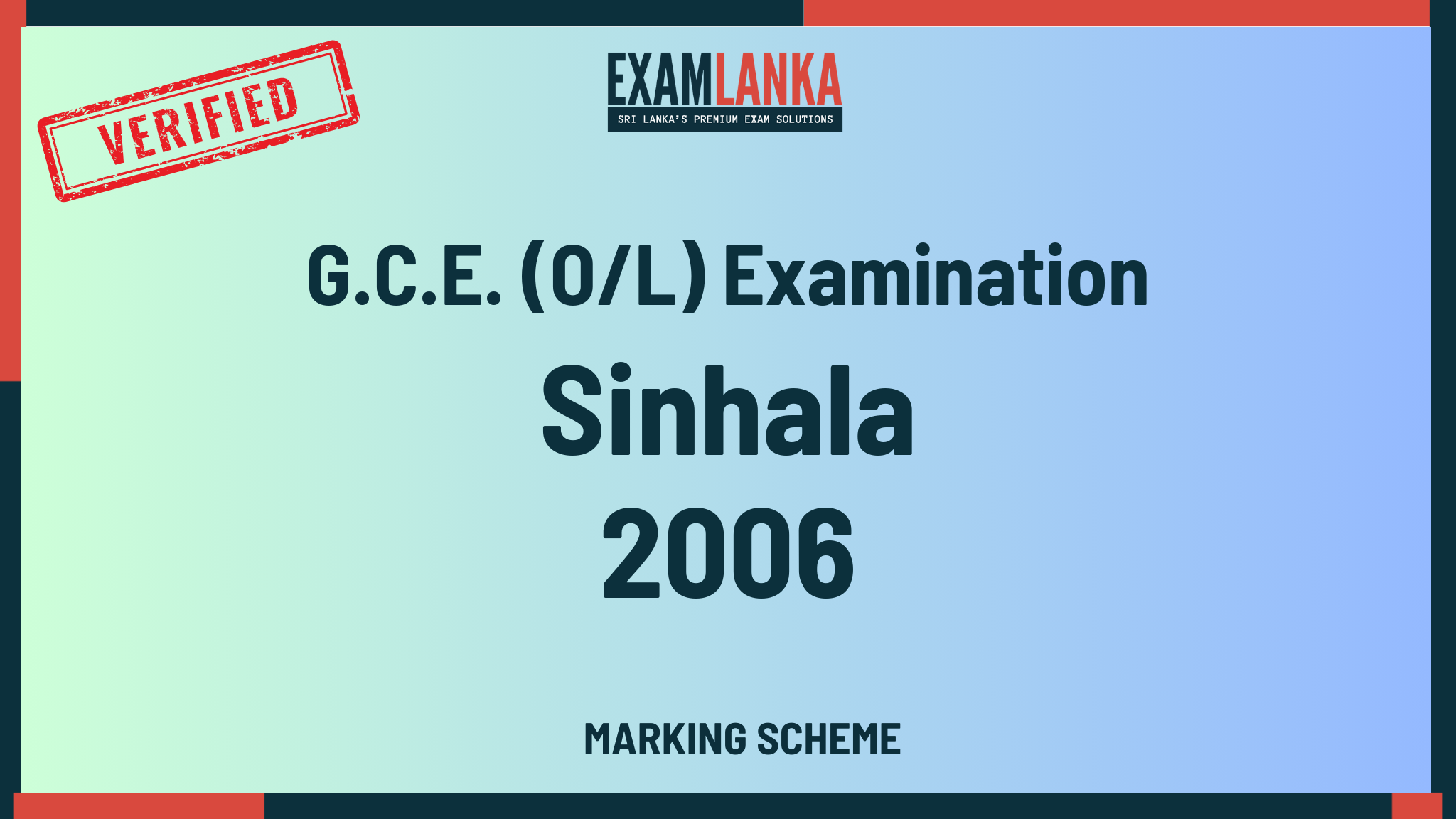 2006 G.C.E. O/L Sinhala Marking Scheme