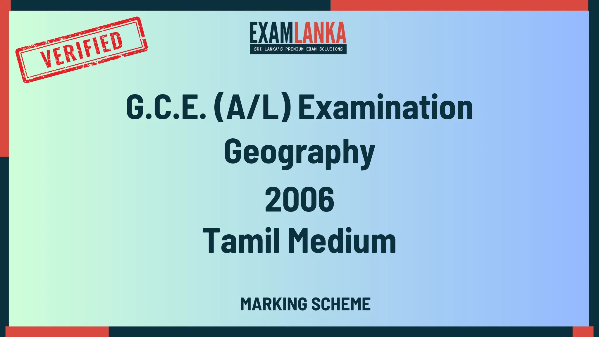 2006 geography marking tamil medium