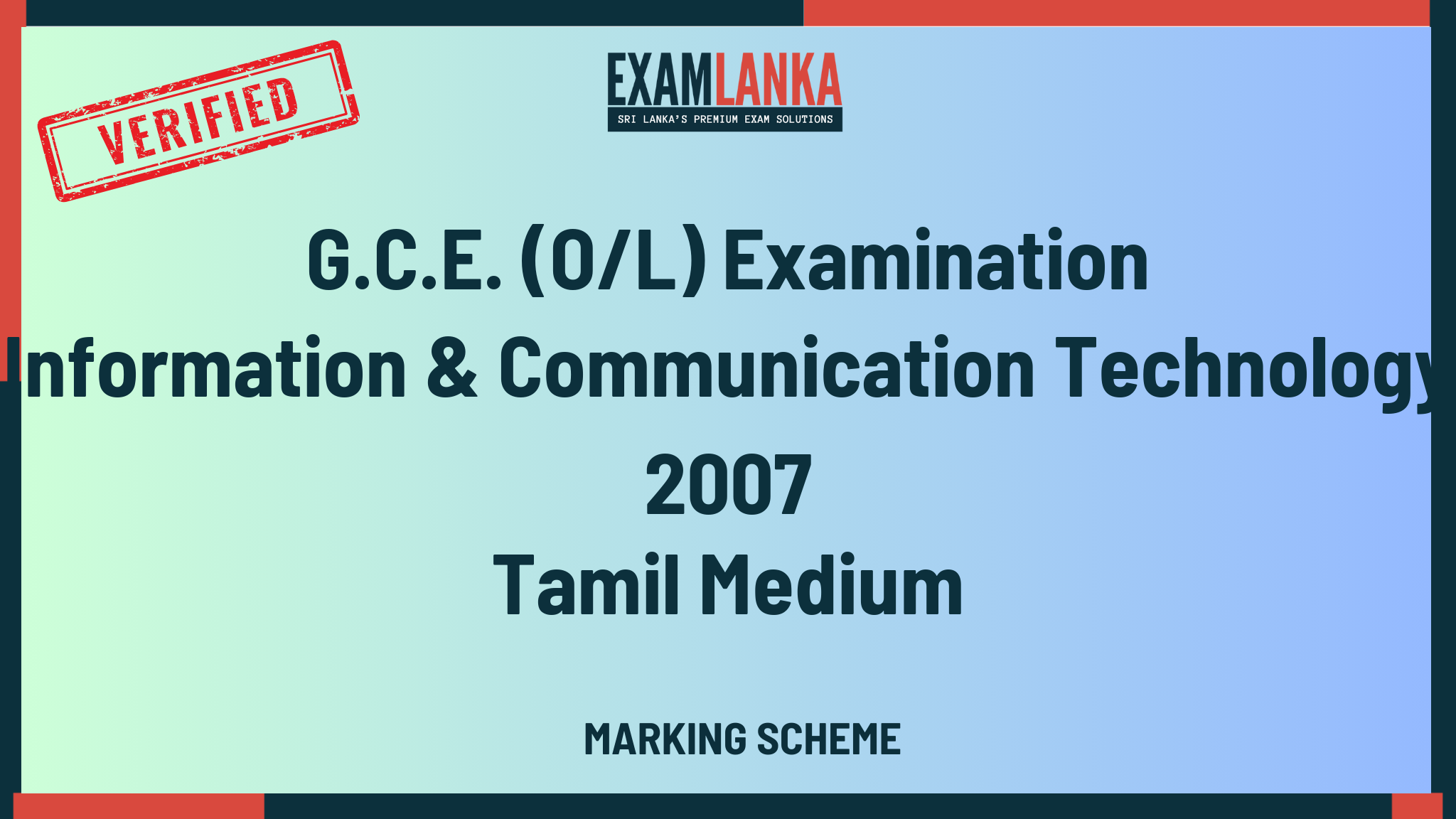 2007 G.C.E. O/L Information & Communication Technology Tamil Medium Marking Scheme