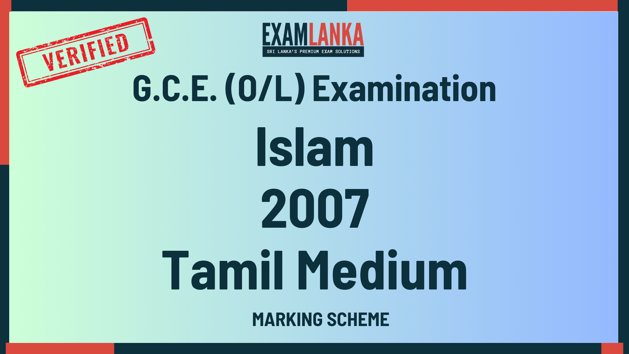 2007 G.C.E. O/L Islam Tamil Medium Marking Scheme