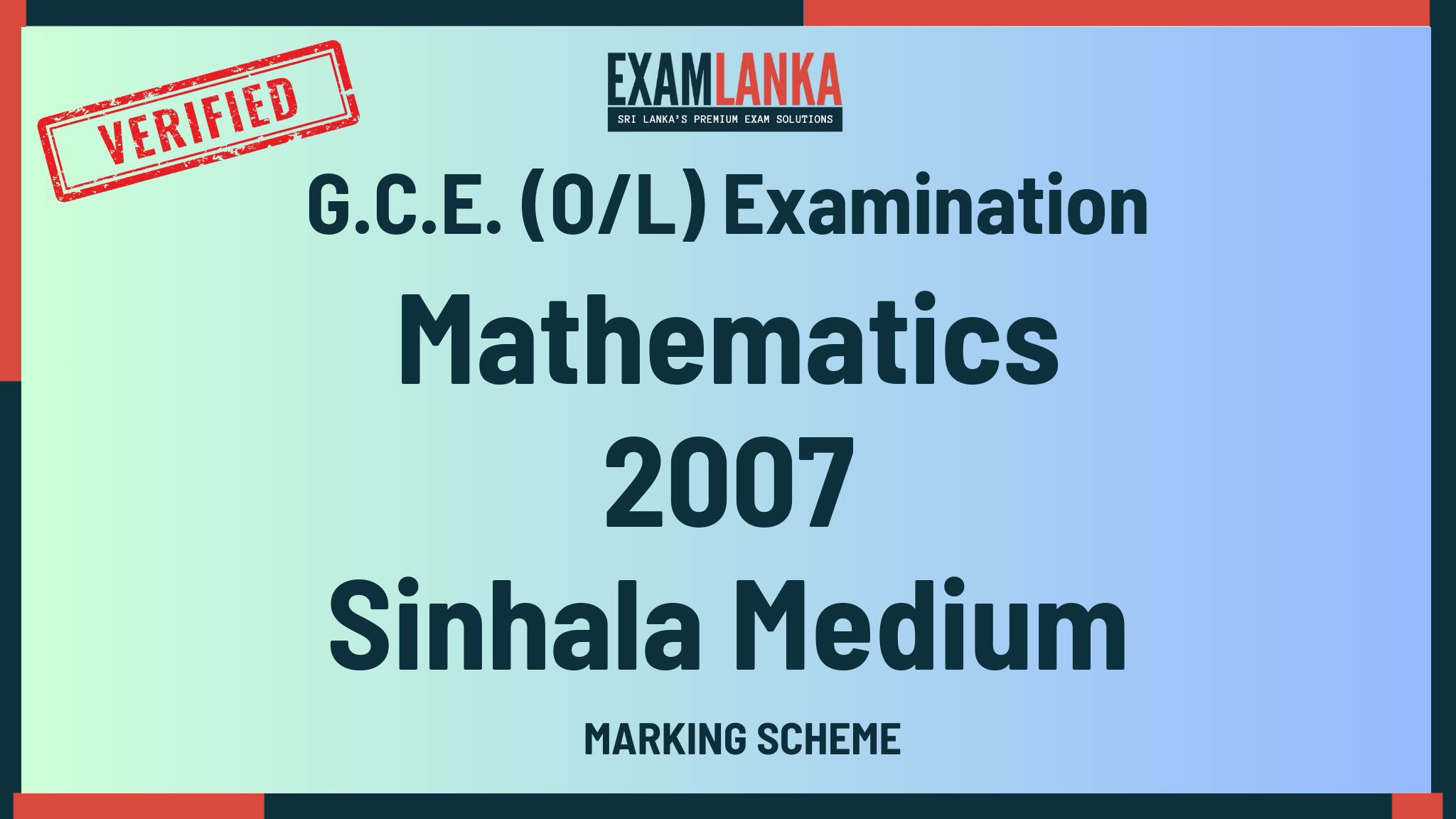 2007 G.C.E. O/L Mathematics Sinhala Medium Marking Scheme