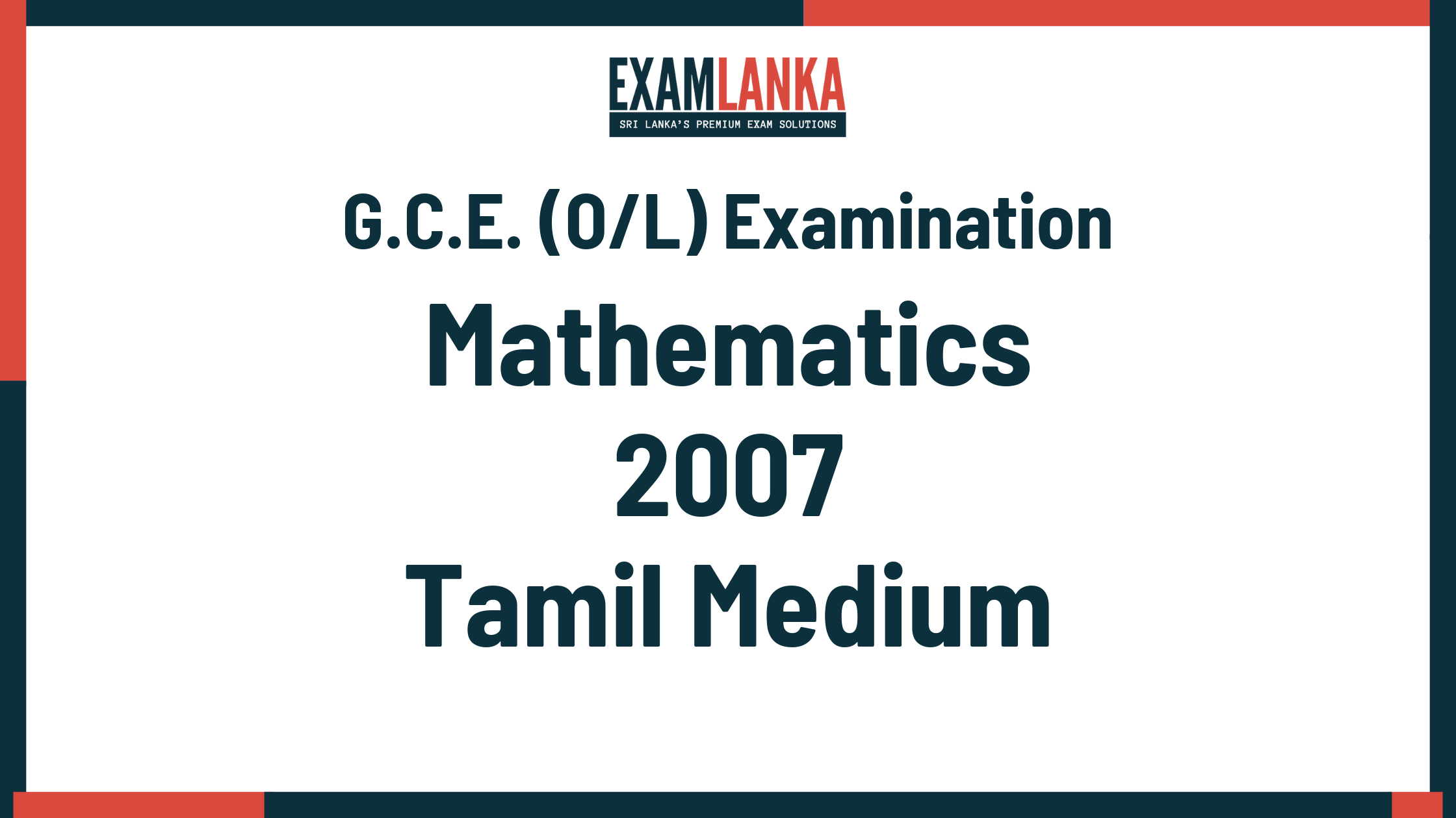 2007 G.C.E. O/L Mathematics Tamil Medium Past Paper