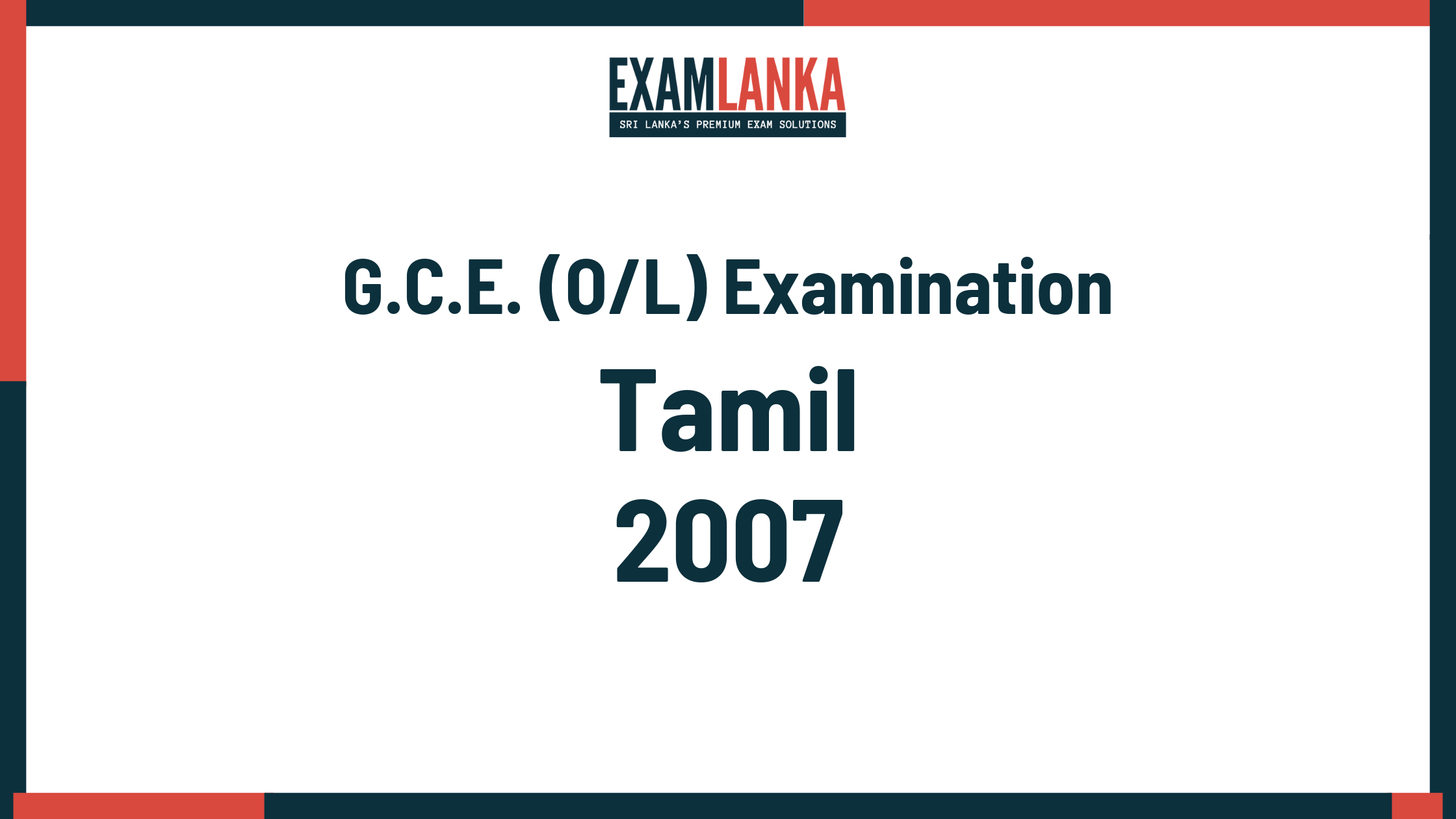 2007 G.C.E. O/L Tamil Past Paper
