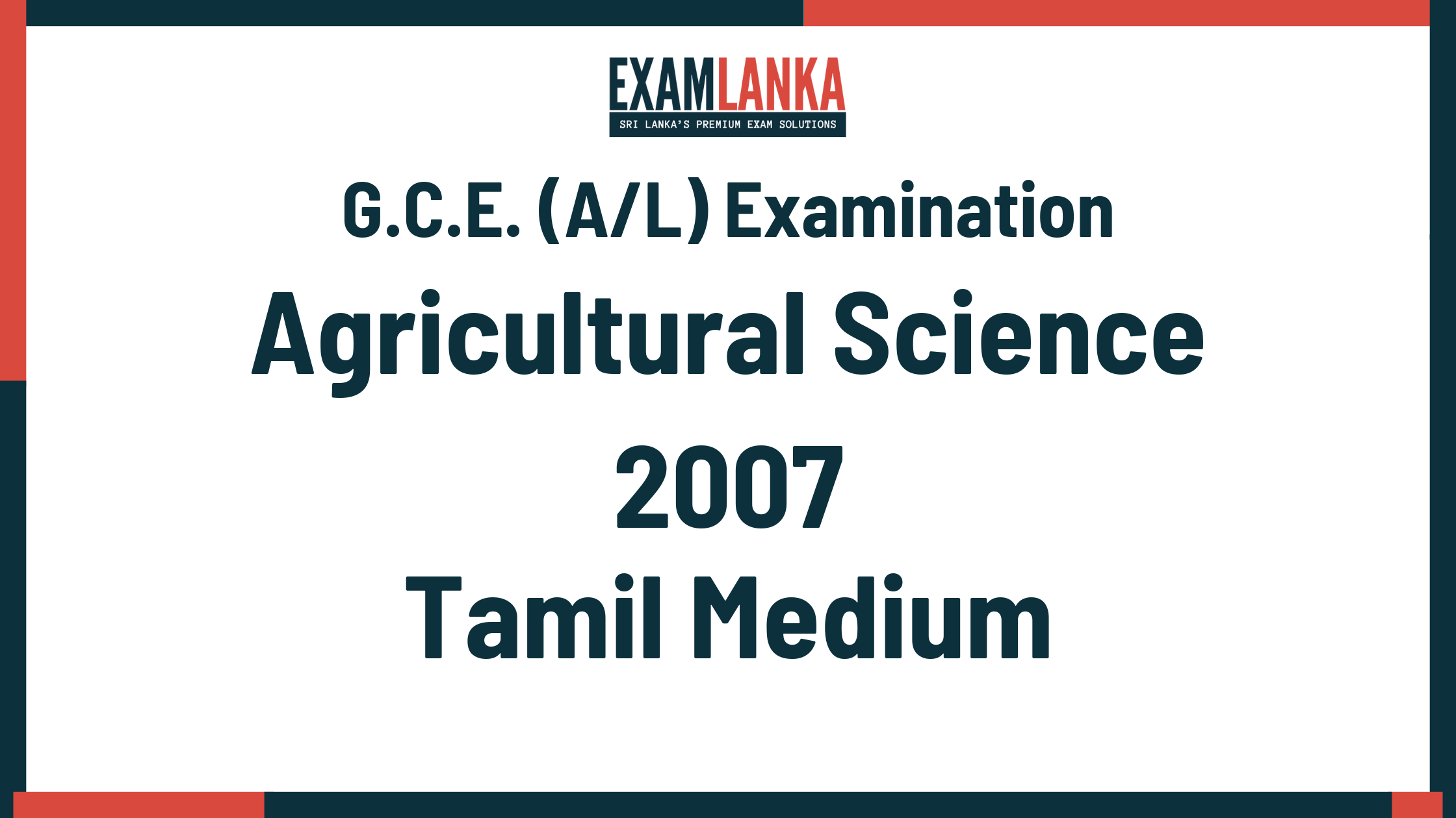 2007 agricultural science past paper tamil medium