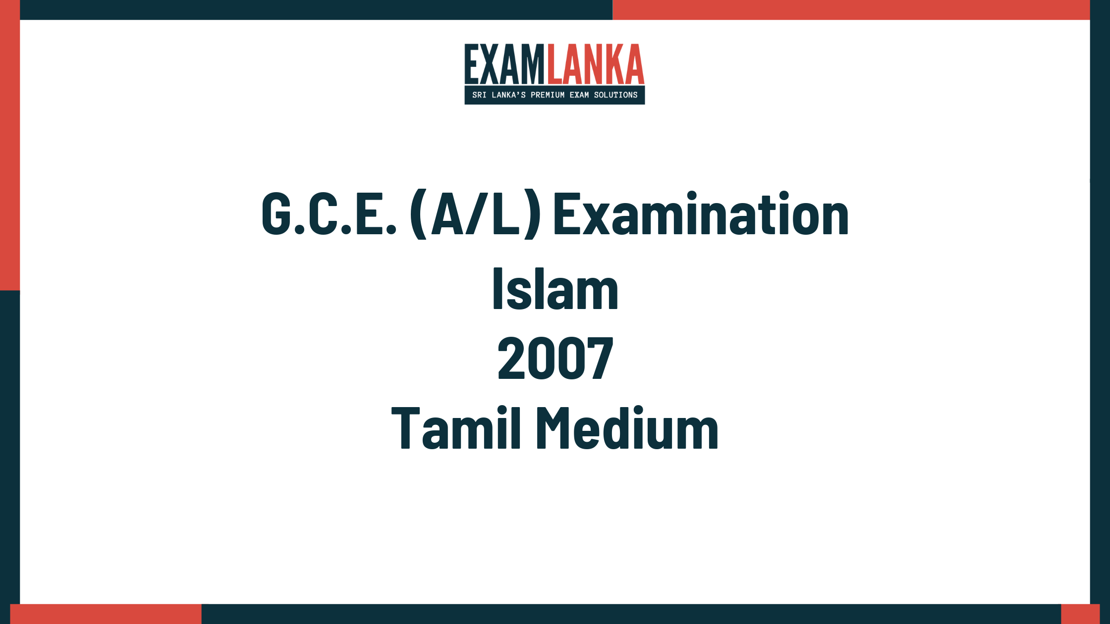 2007 islam past paper tamil medium