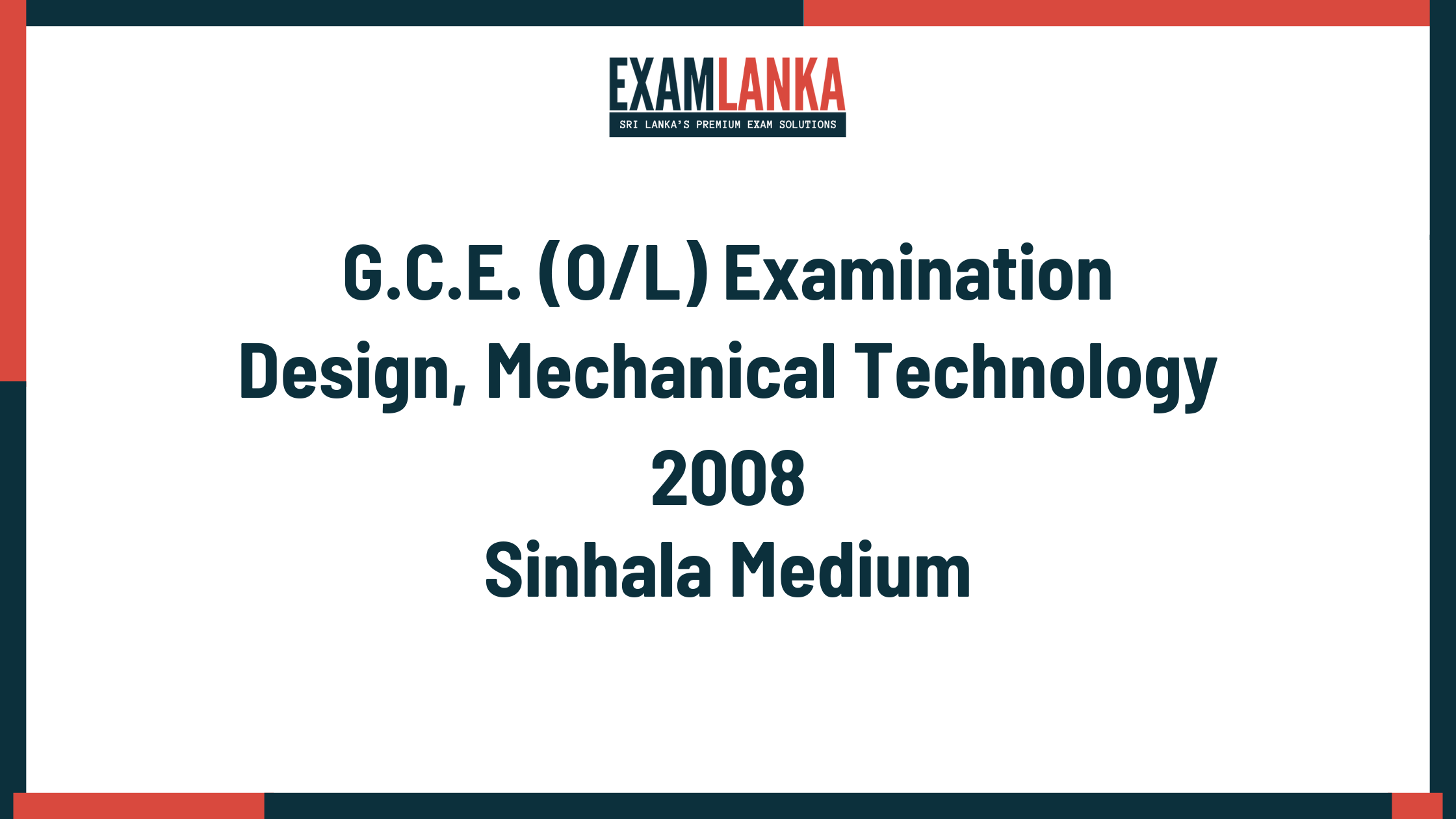 2008 G.C.E. O/L Design