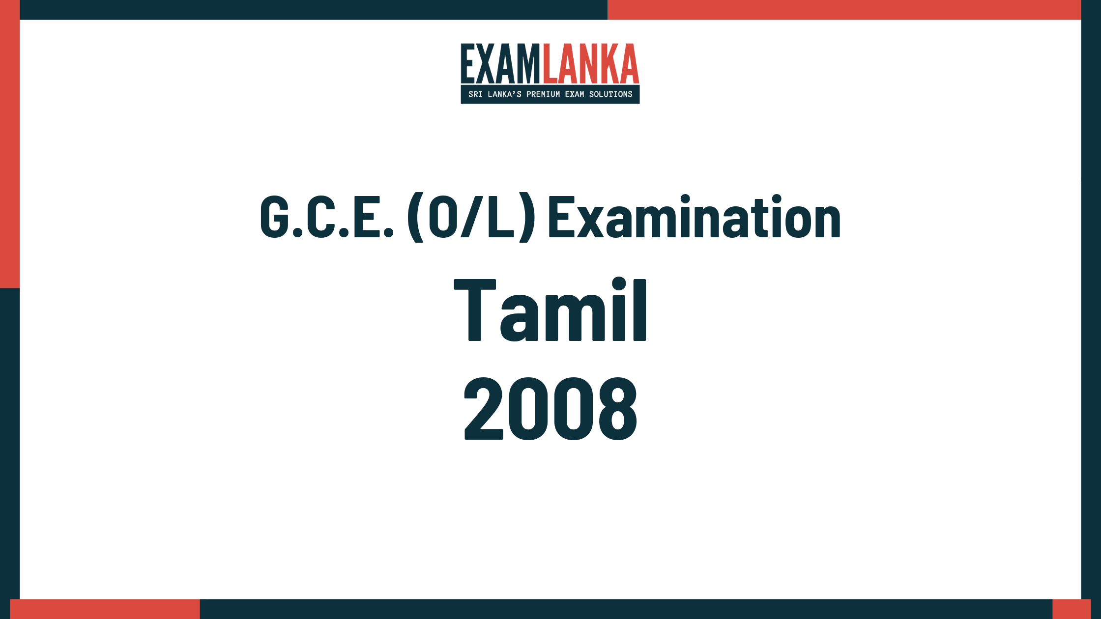 2008 G.C.E. O/L Tamil Past Paper