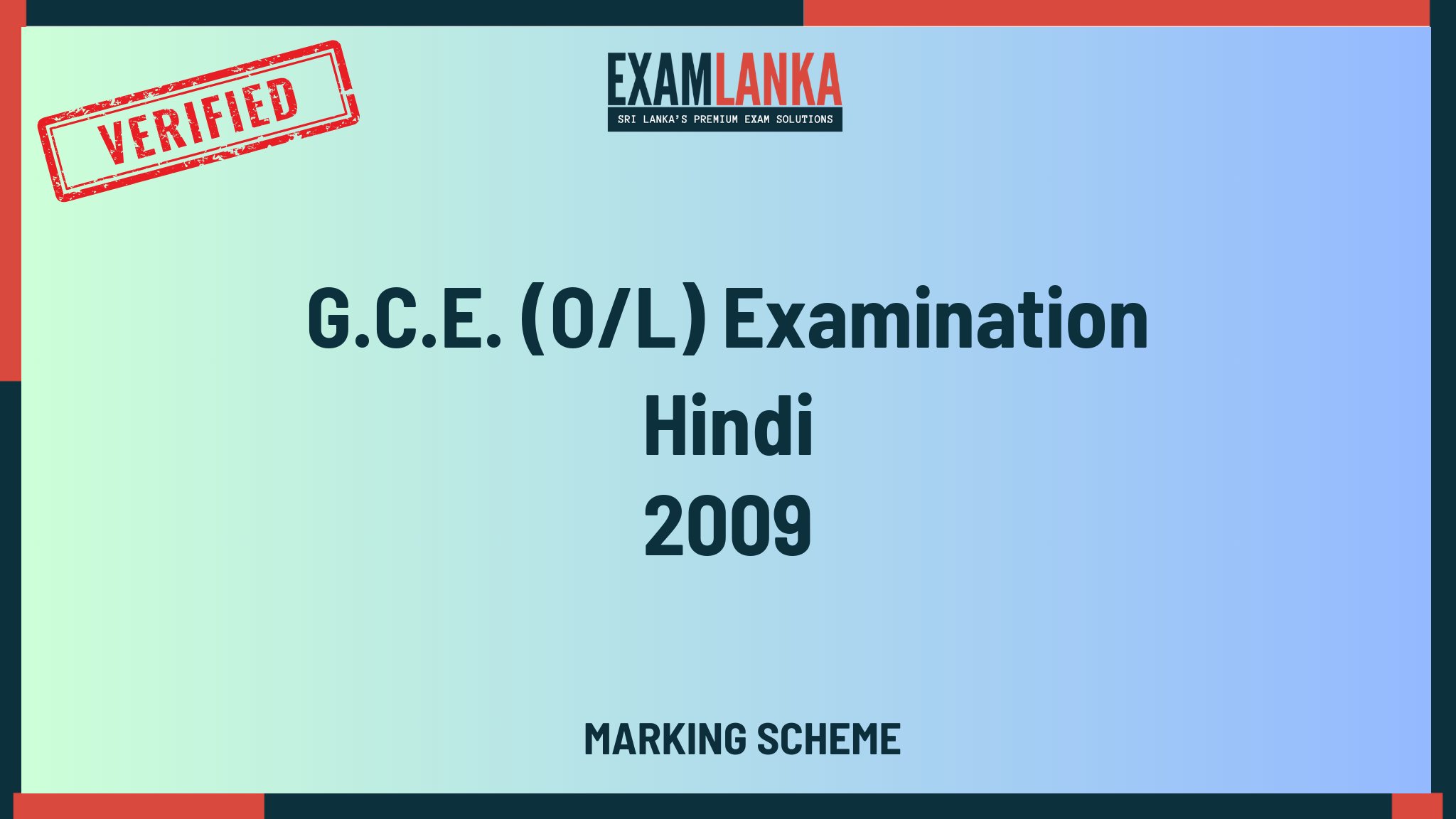 2009 G.C.E. O/L Hindi Marking Scheme