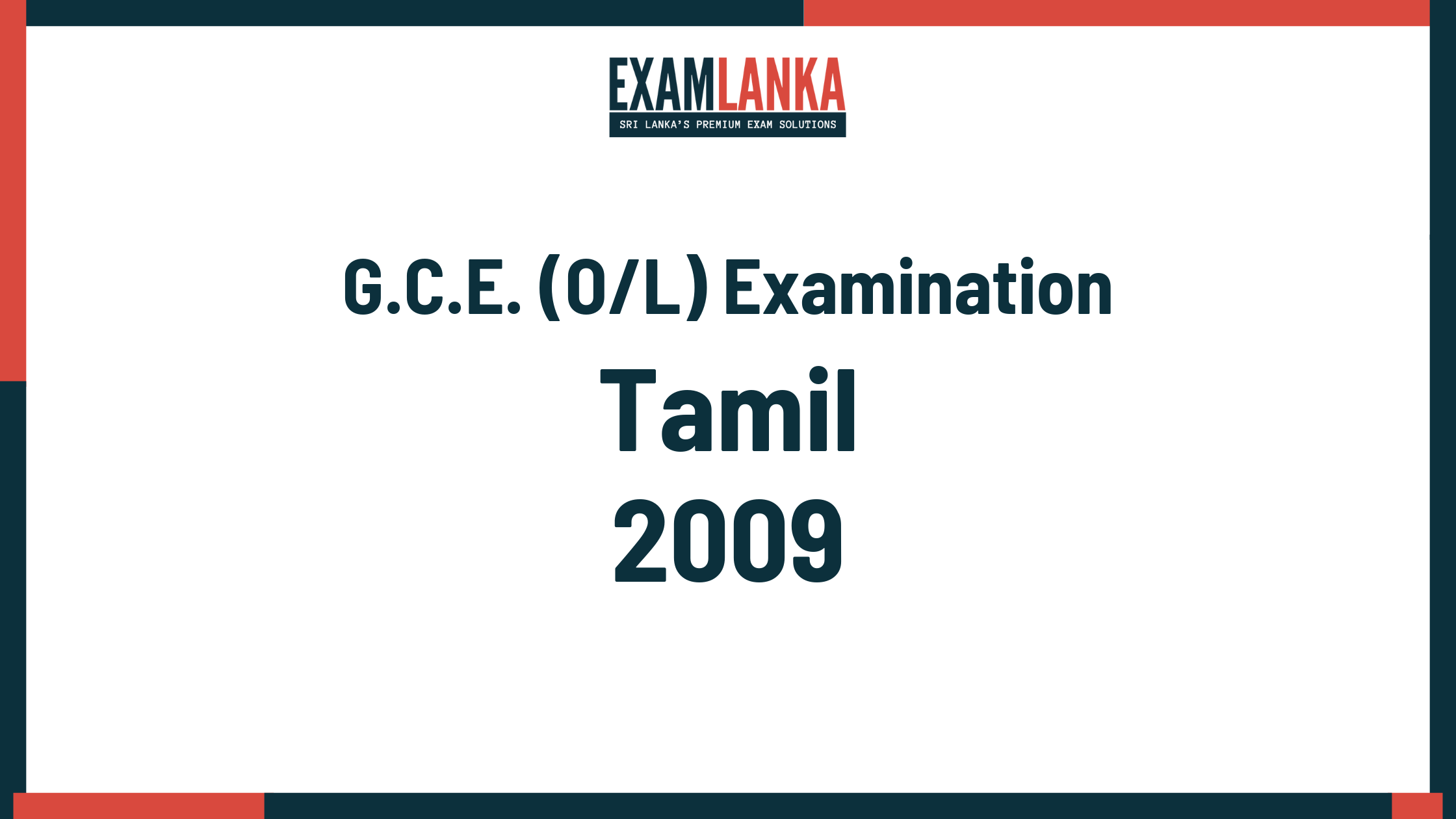 2009 G.C.E. O/L Tamil Past Paper