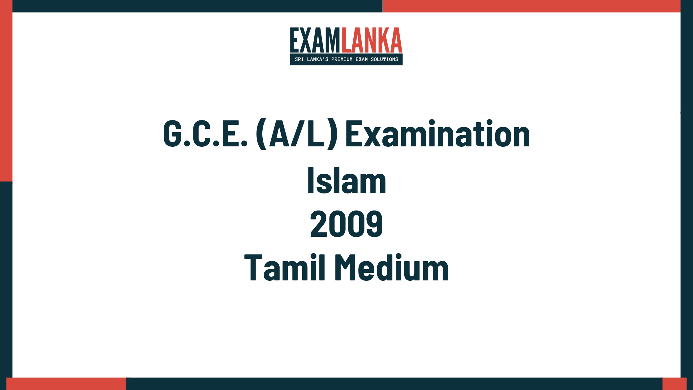 2009 islam past paper tamil medium
