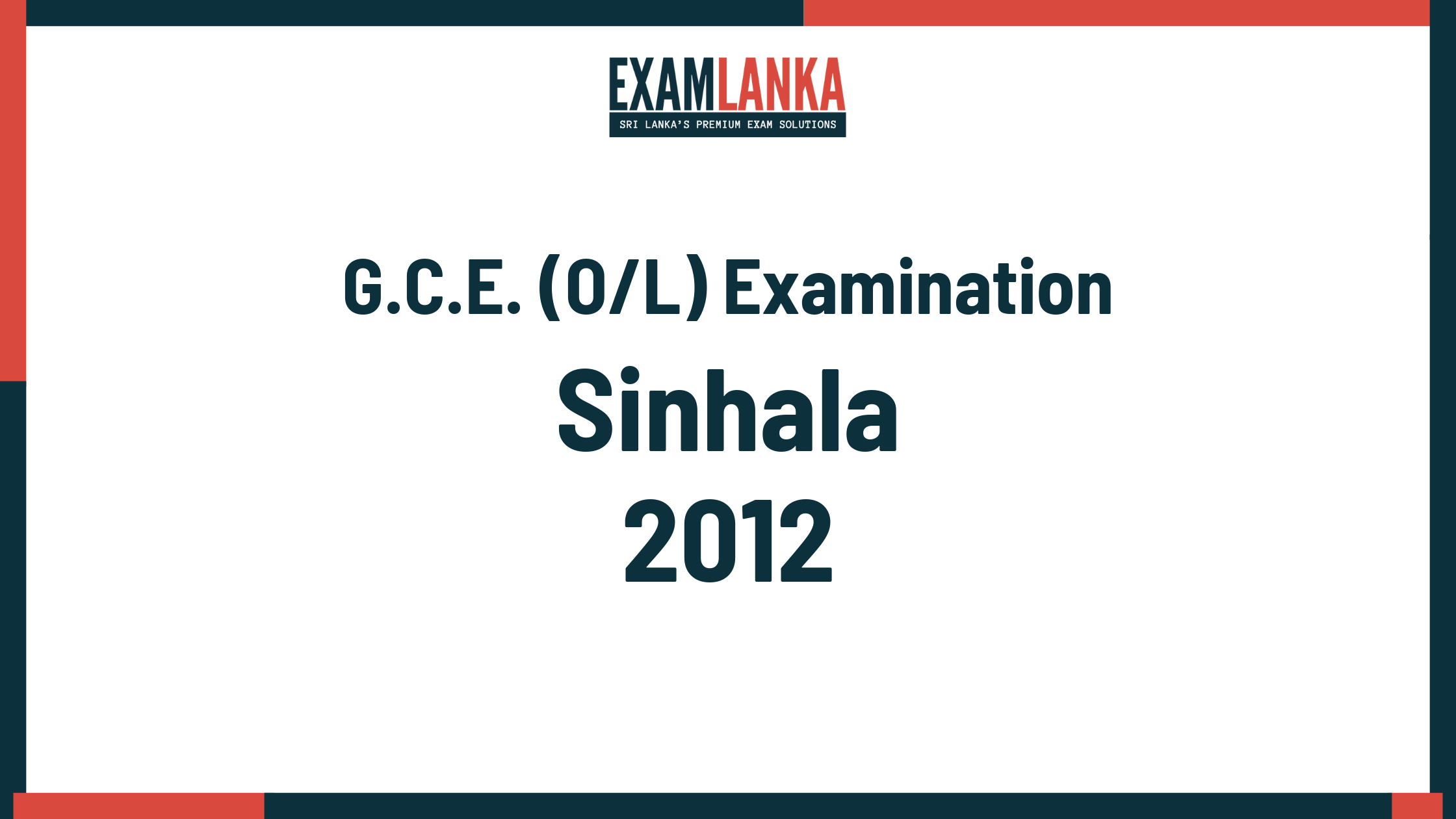 2012 G.C.E. O/L Sinhala Past Paper