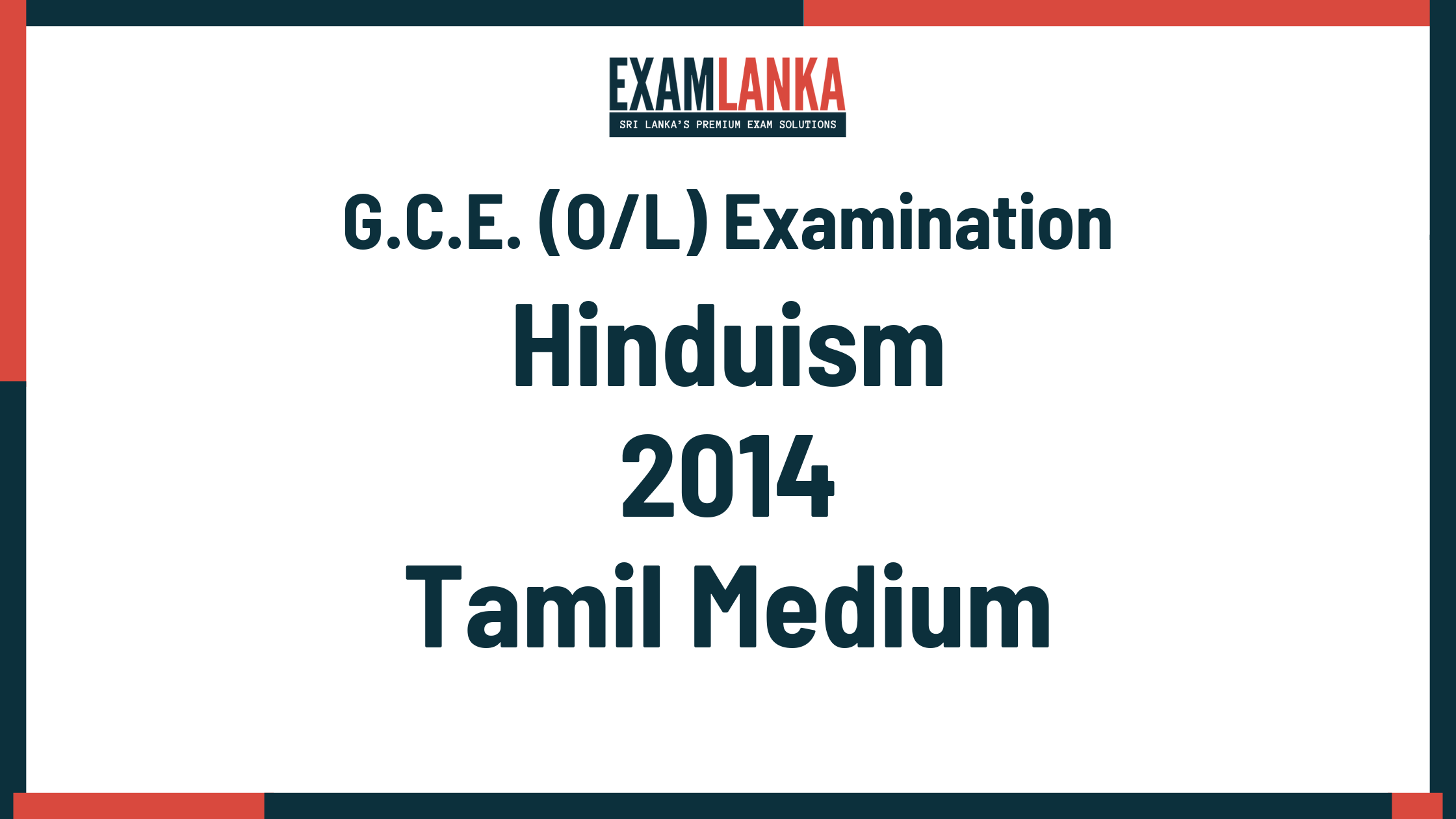 2014 G.C.E. O/L Hinduism Tamil Medium Past Paper