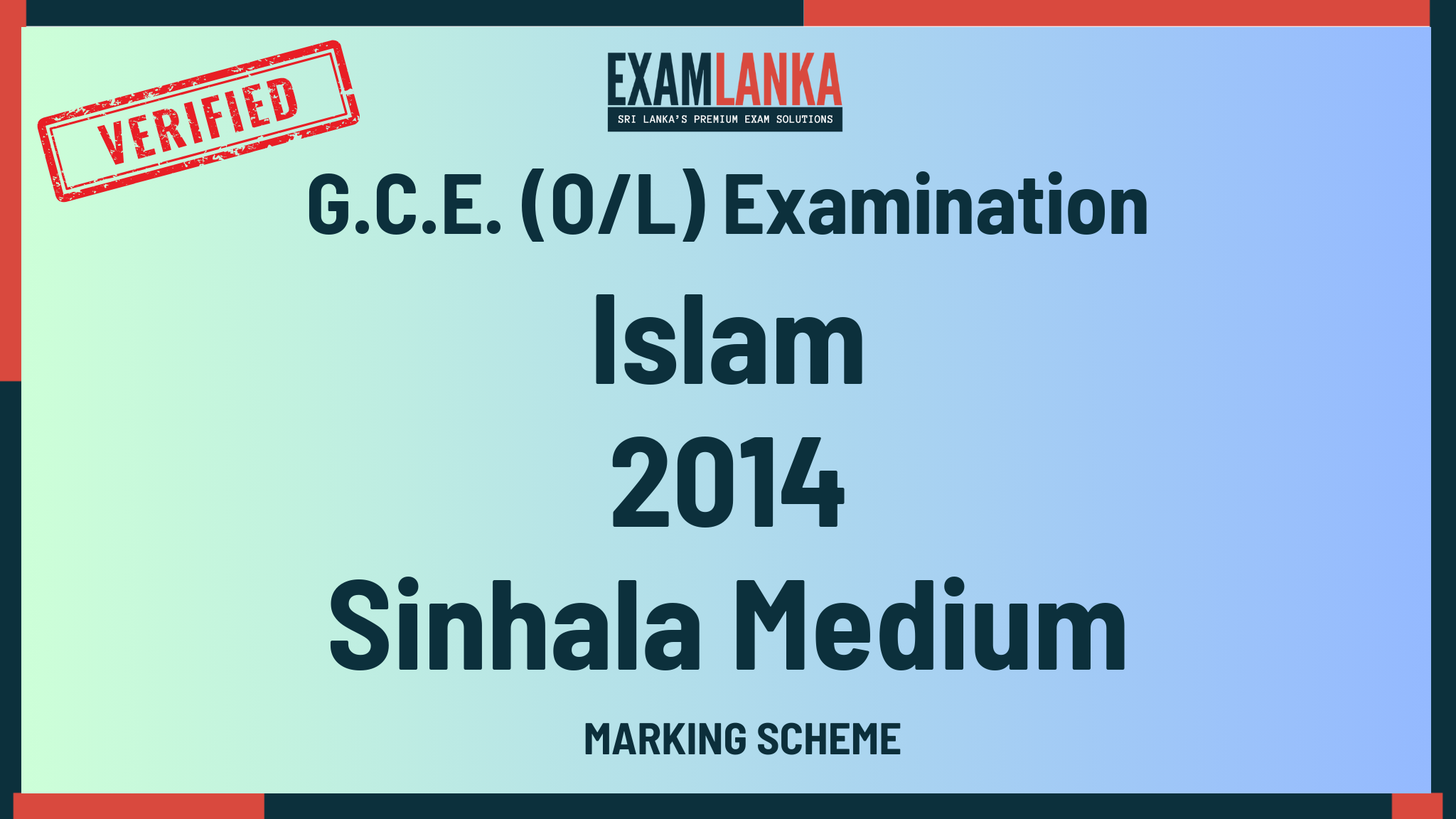 2014 G.C.E. O/L Islam Sinhala Medium Marking Scheme