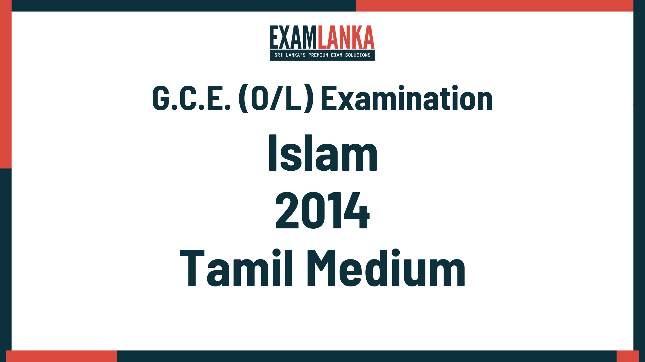 2014 G.C.E. O/L Islam Tamil Medium Past Paper