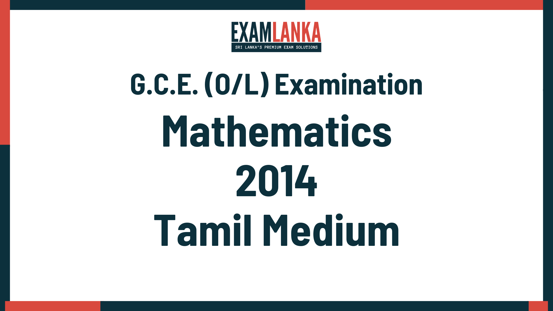 2014 G.C.E. O/L Mathematics Tamil Medium Past Paper