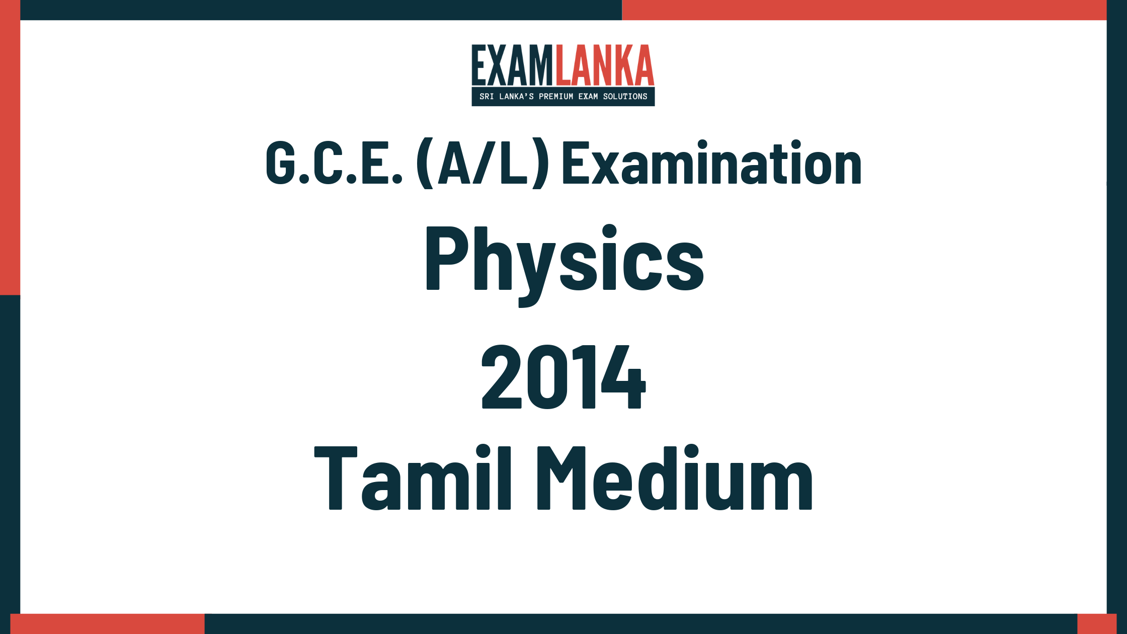 2014 physics past paper tamil medium