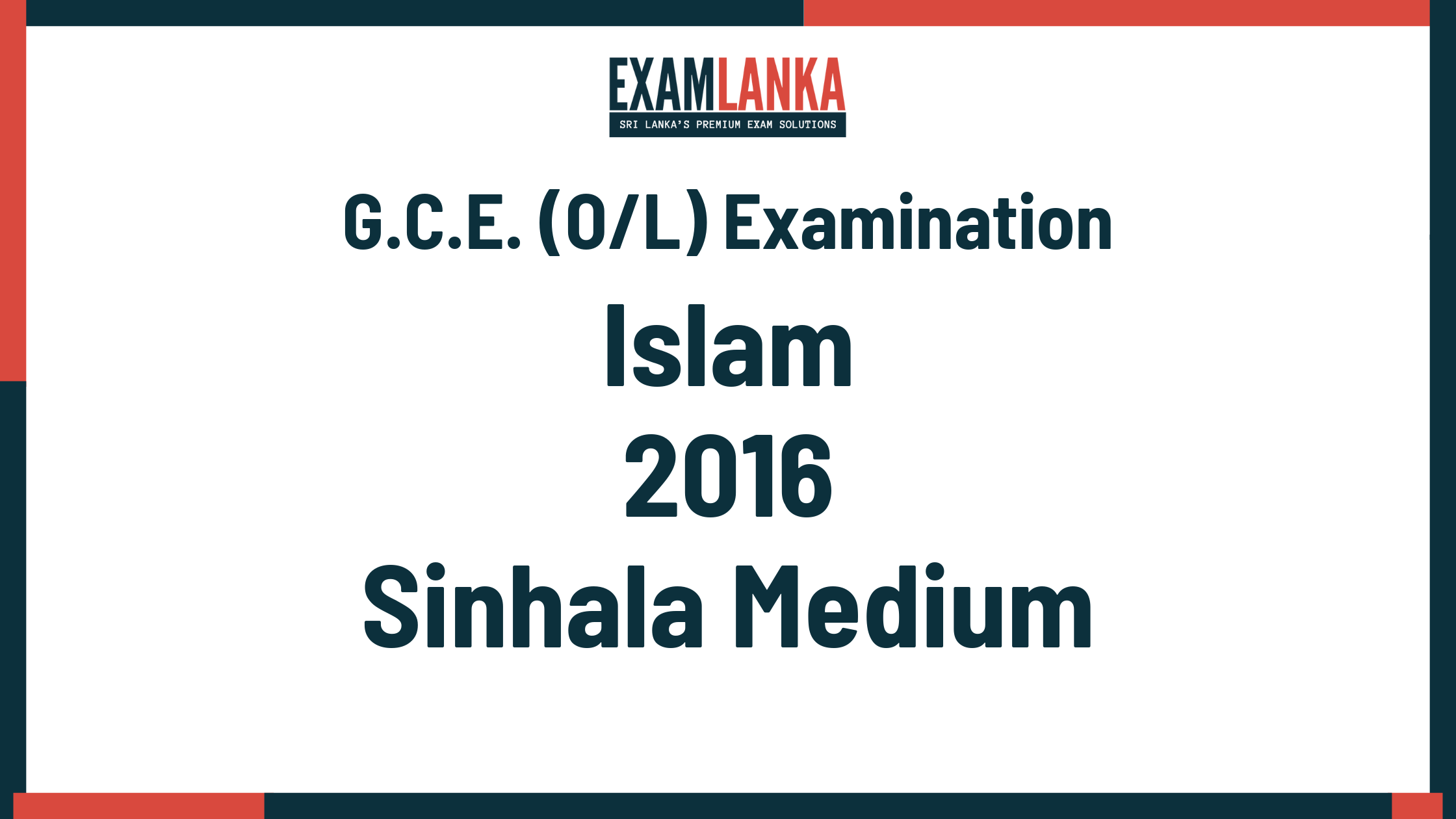 2016 G.C.E. O/L Islam Sinhala Medium Past Paper