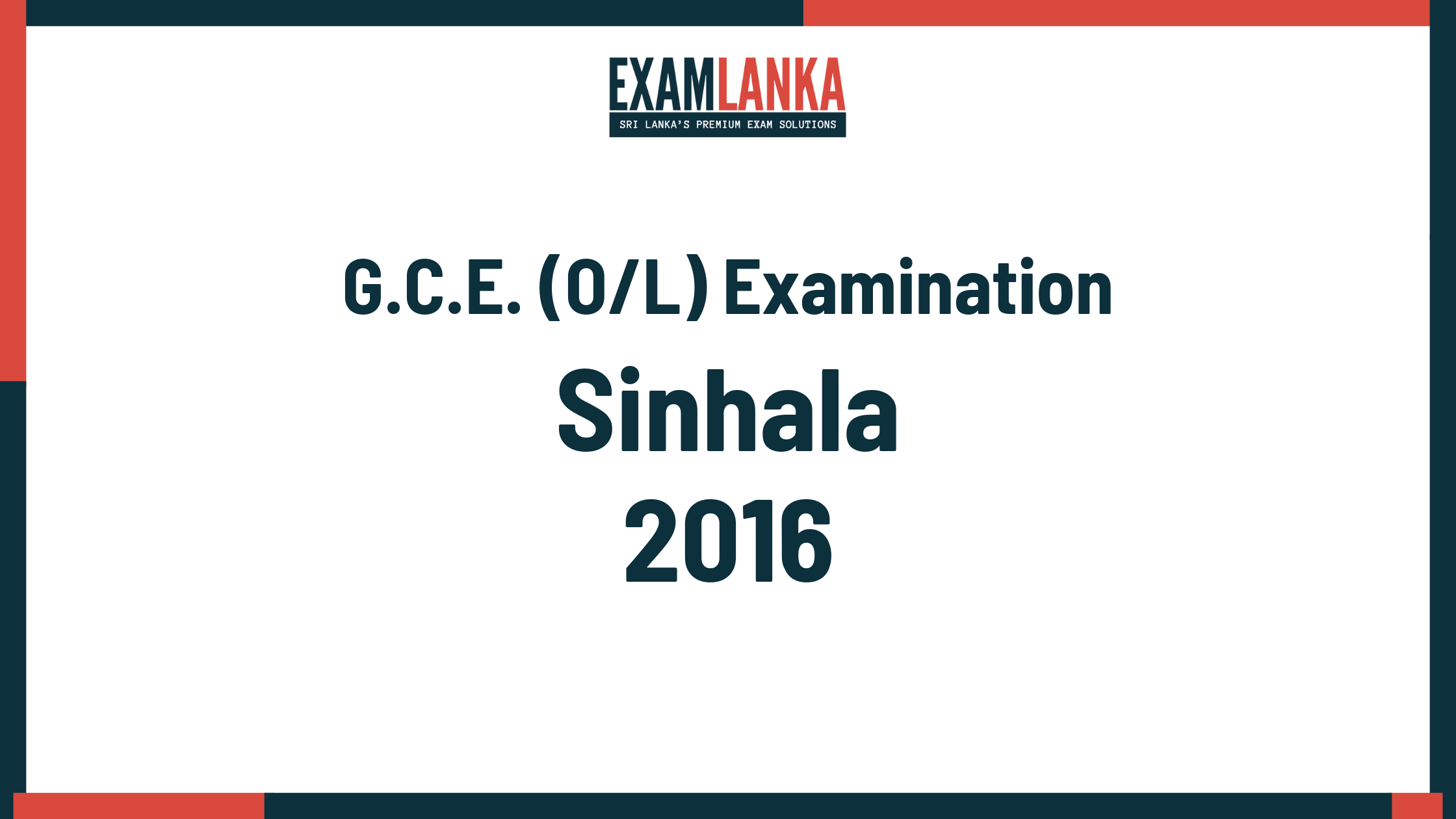 2016 G.C.E. O/L Sinhala Past Paper