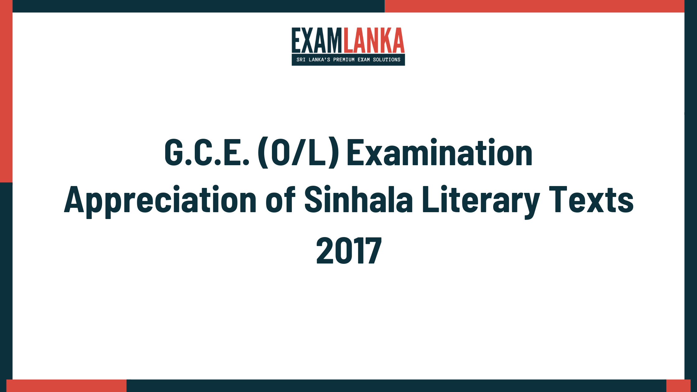 2017 G.C.E. O/L Appreciation of Sinhala Literary Texts Past Paper