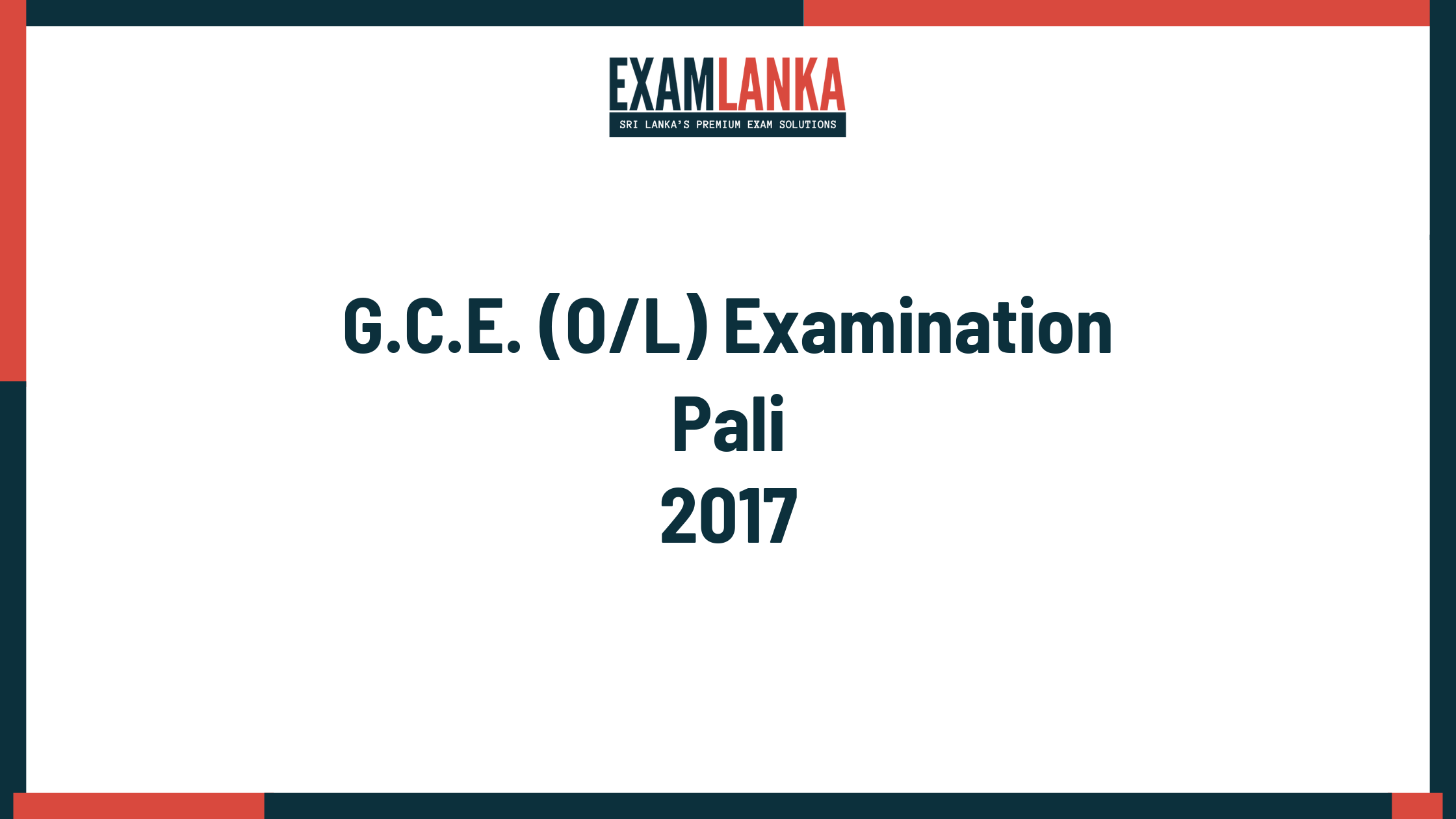 2017 G.C.E. O/L Pali Past Paper