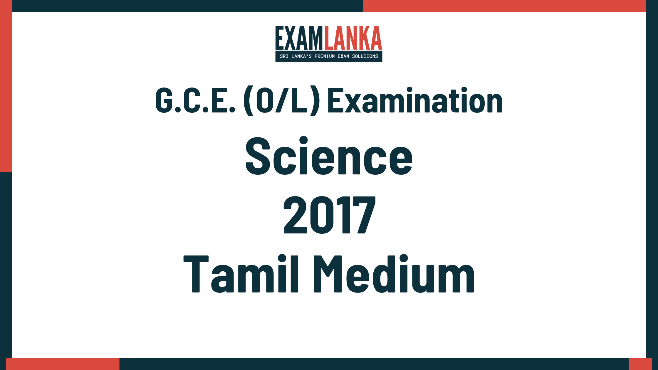 2017 G.C.E. O/L Science Tamil Medium Past Paper