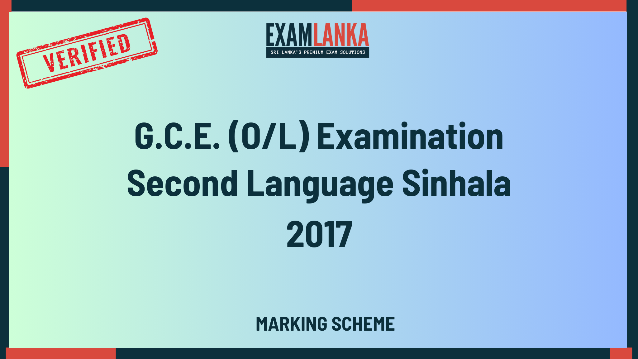 2017 G.C.E. O/L Second Language Sinhala Marking Scheme