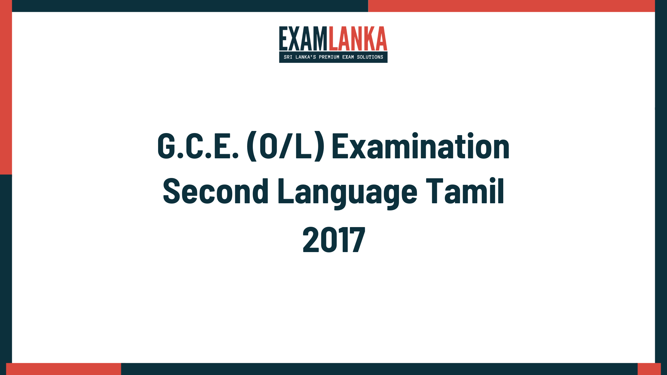 2017 G.C.E. O/L Second Language Tamil Past Paper