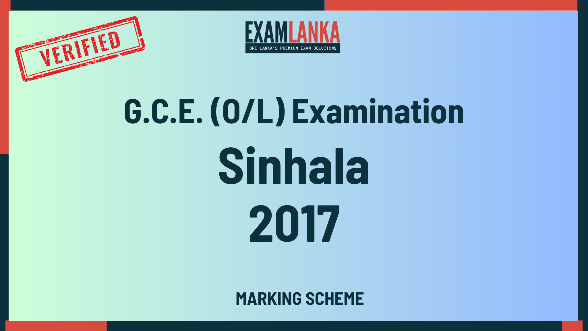 2017 G.C.E. O/L Sinhala Marking Scheme
