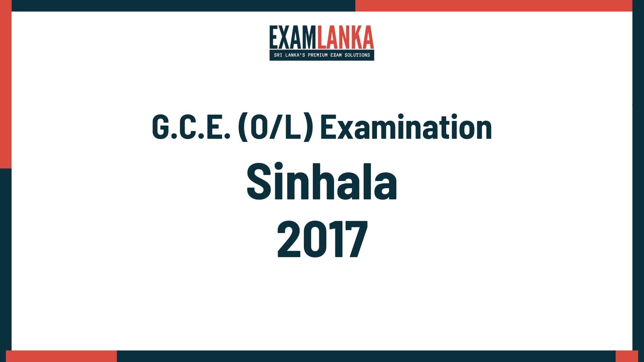 2017 G.C.E. O/L Sinhala Past Paper
