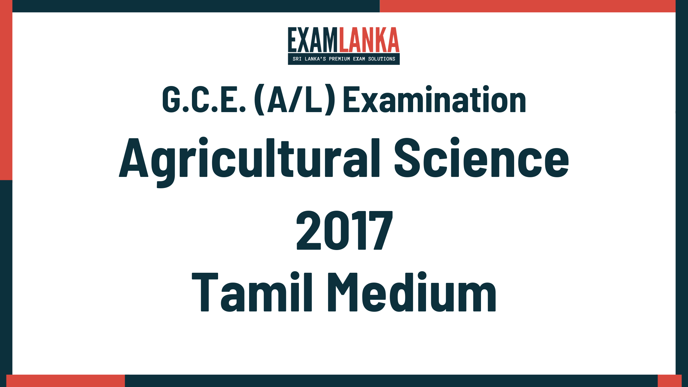 2017 agricultural science past paper tamil medium
