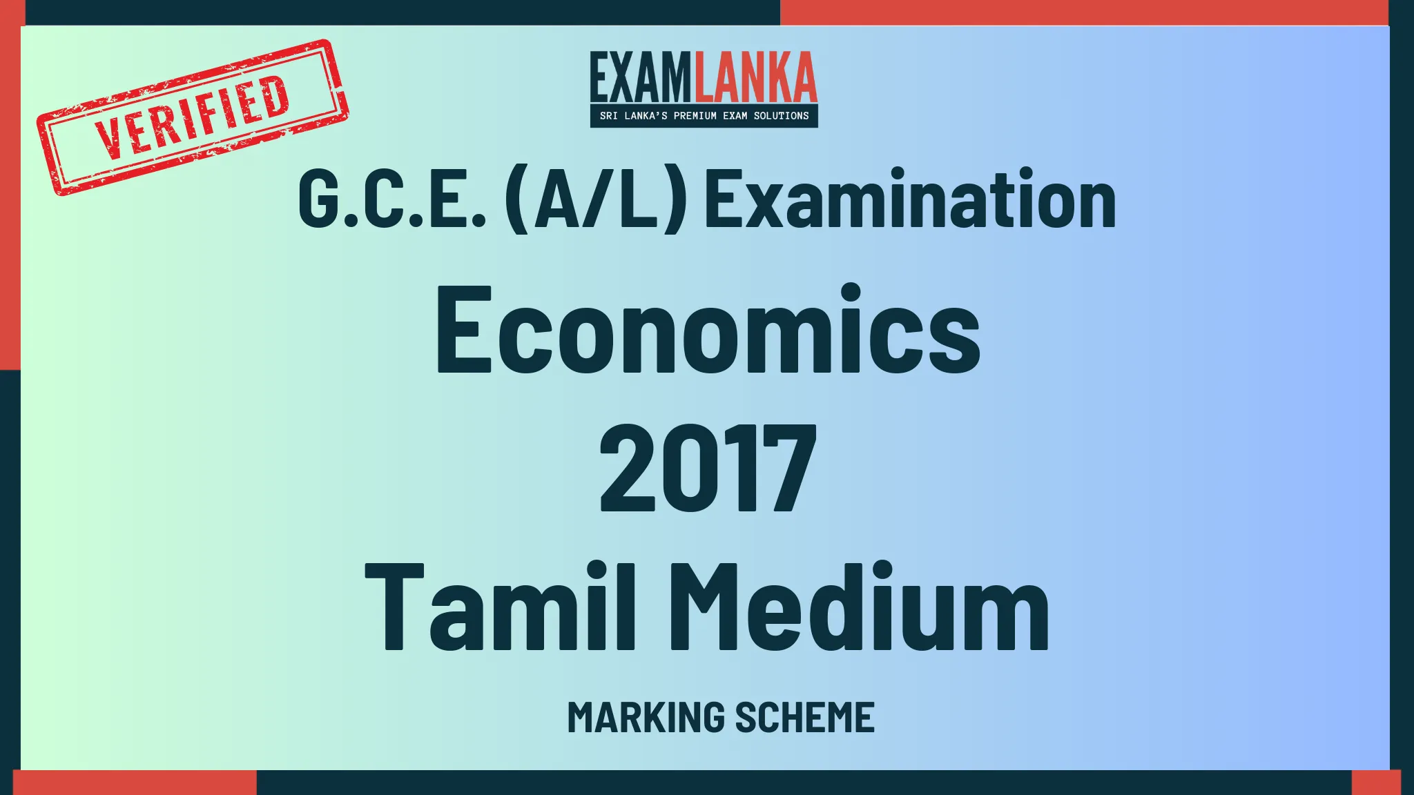 2017 economics marking tamil medium