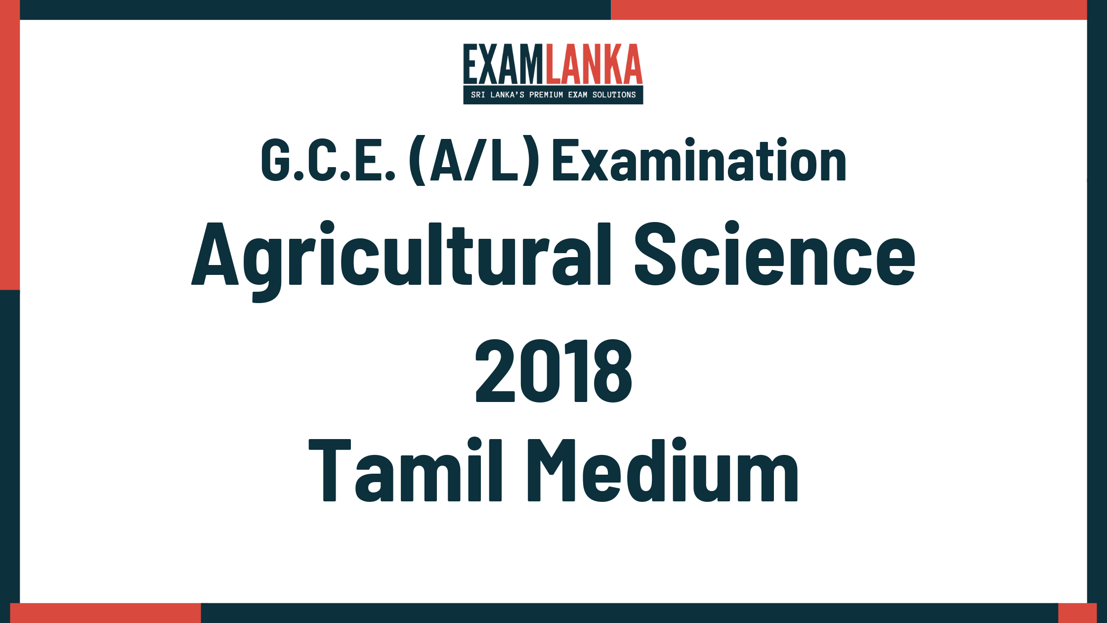 2018 agricultural science past paper tamil medium